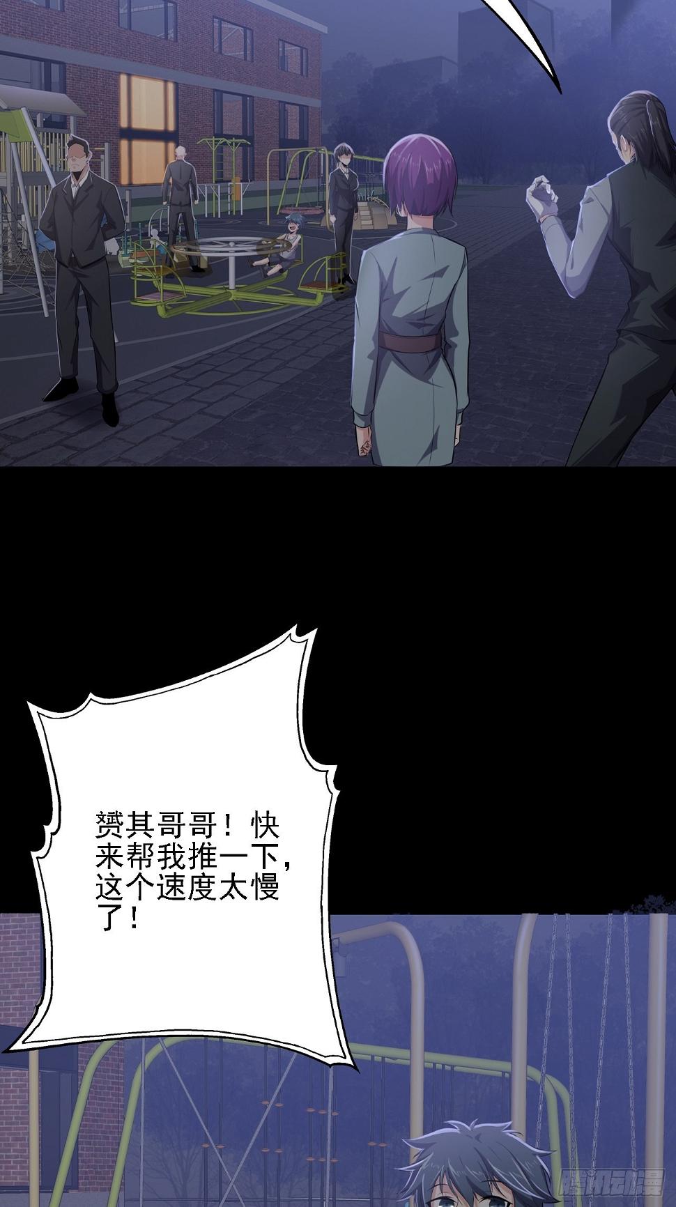 第十二话：出征24