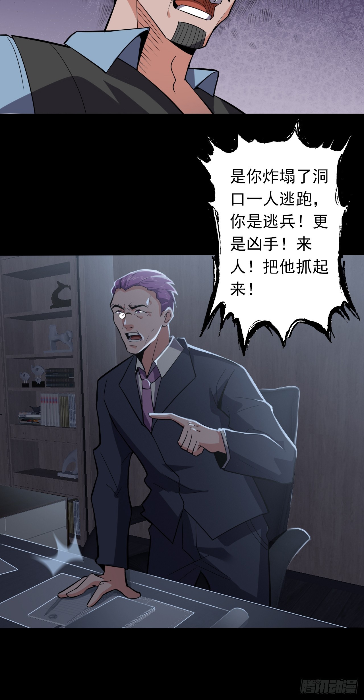 第二十八话：战亡保险20