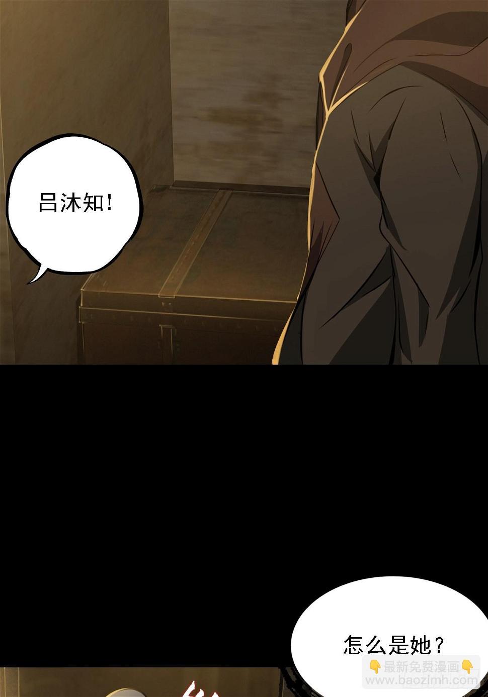 第八话：五阶巨蝶的实力46