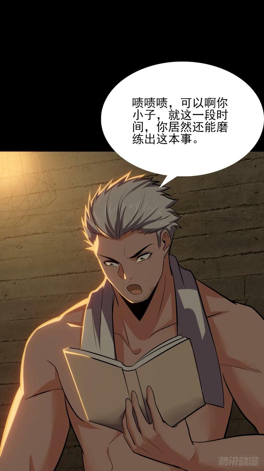 第五十四话：杜步天与段将军59