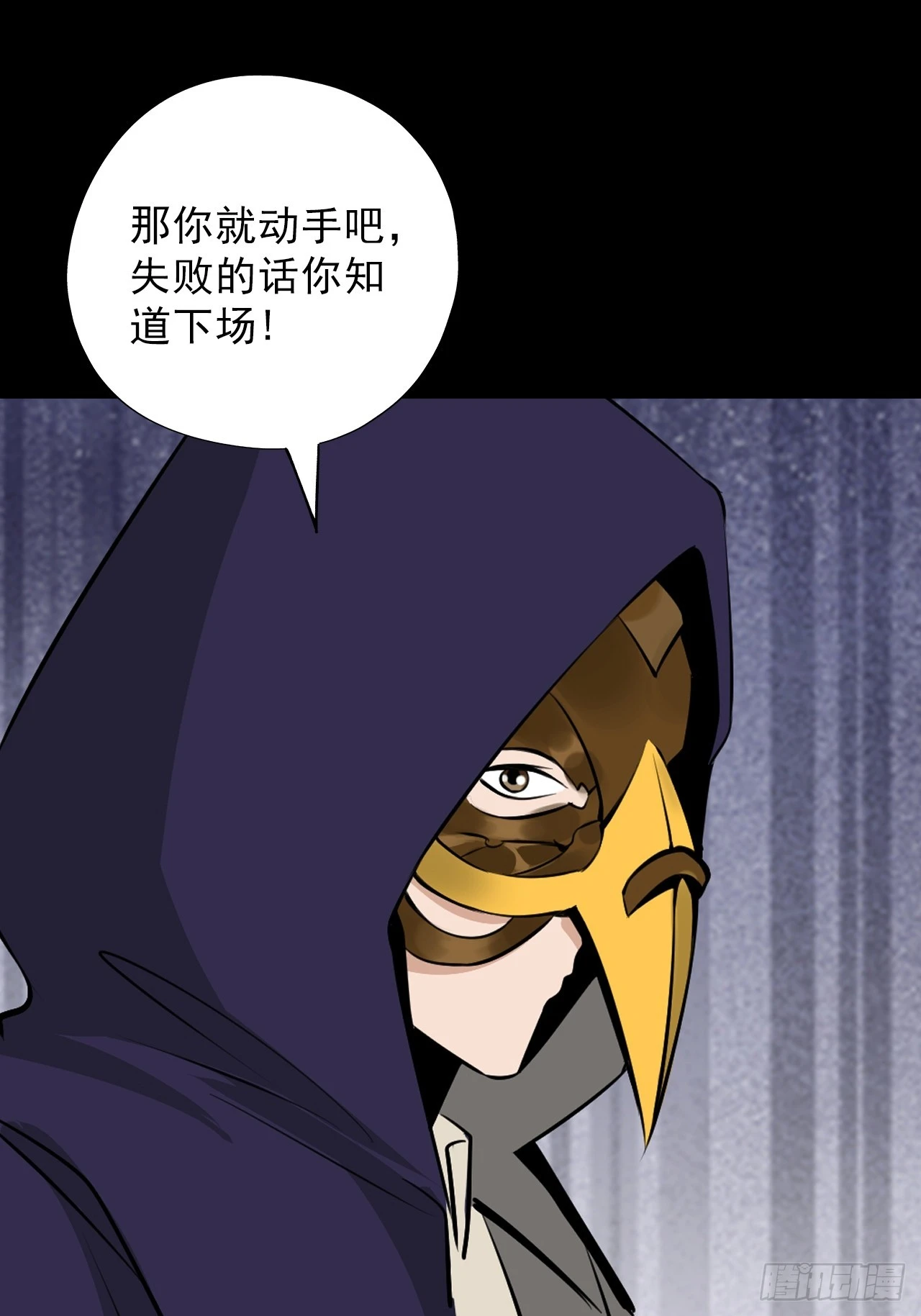 第四十九话：将军遇袭30