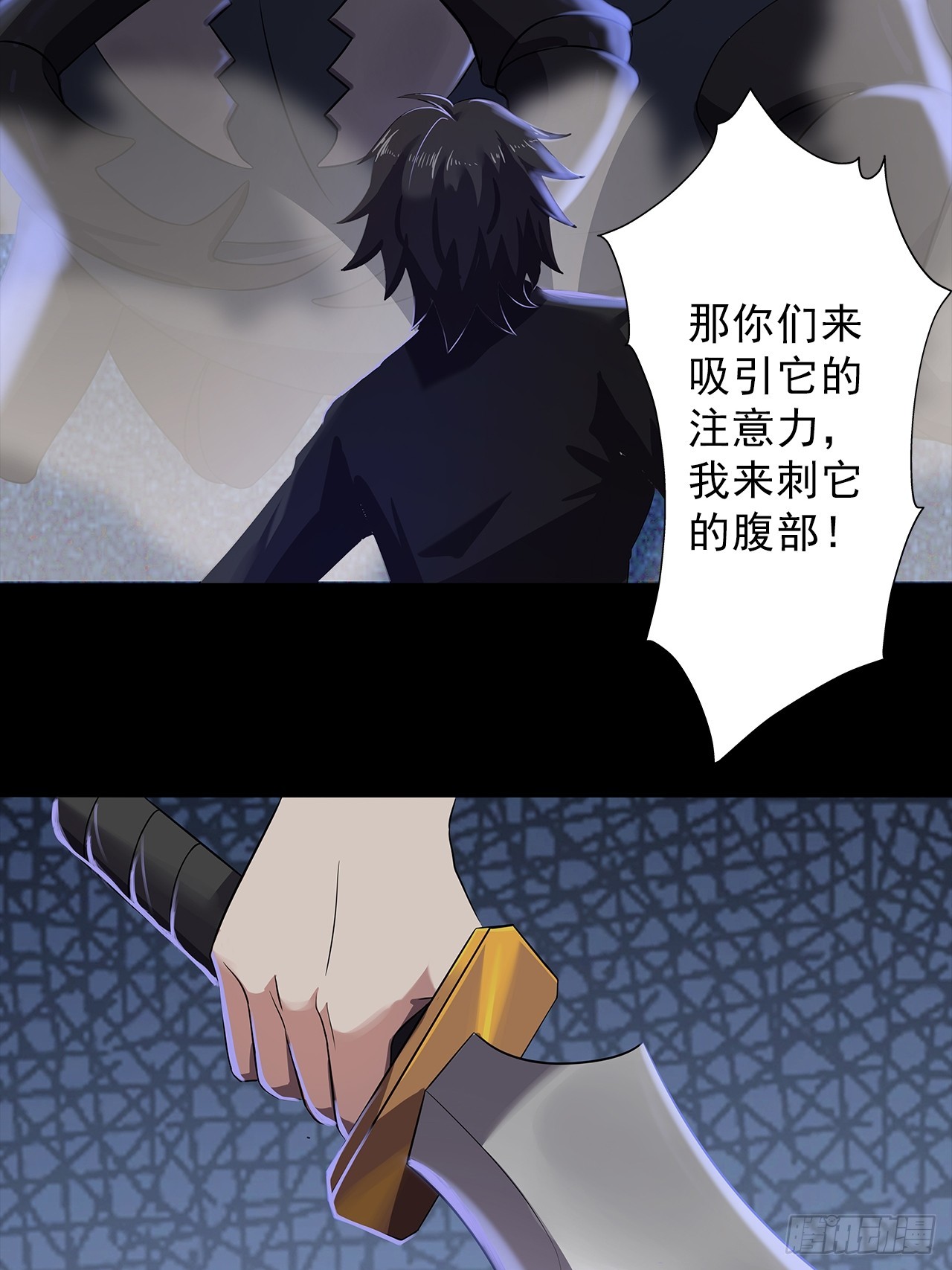 第二十四话：有惊无险12
