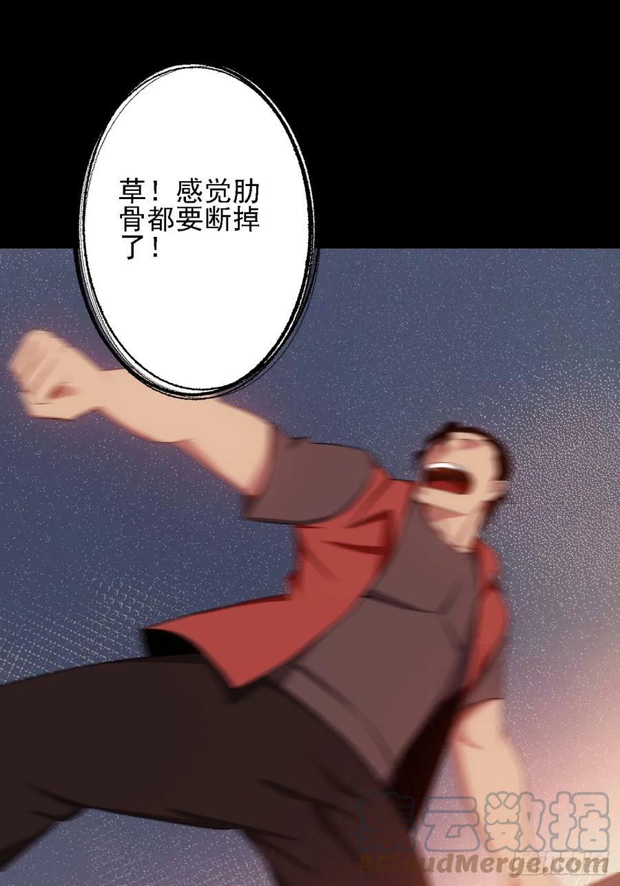 第五十二话：变脸42