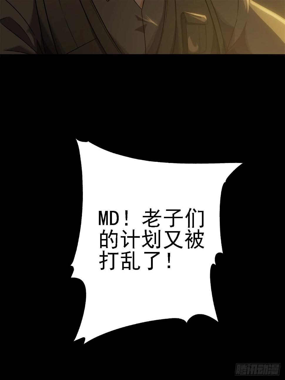第十二话：出征45
