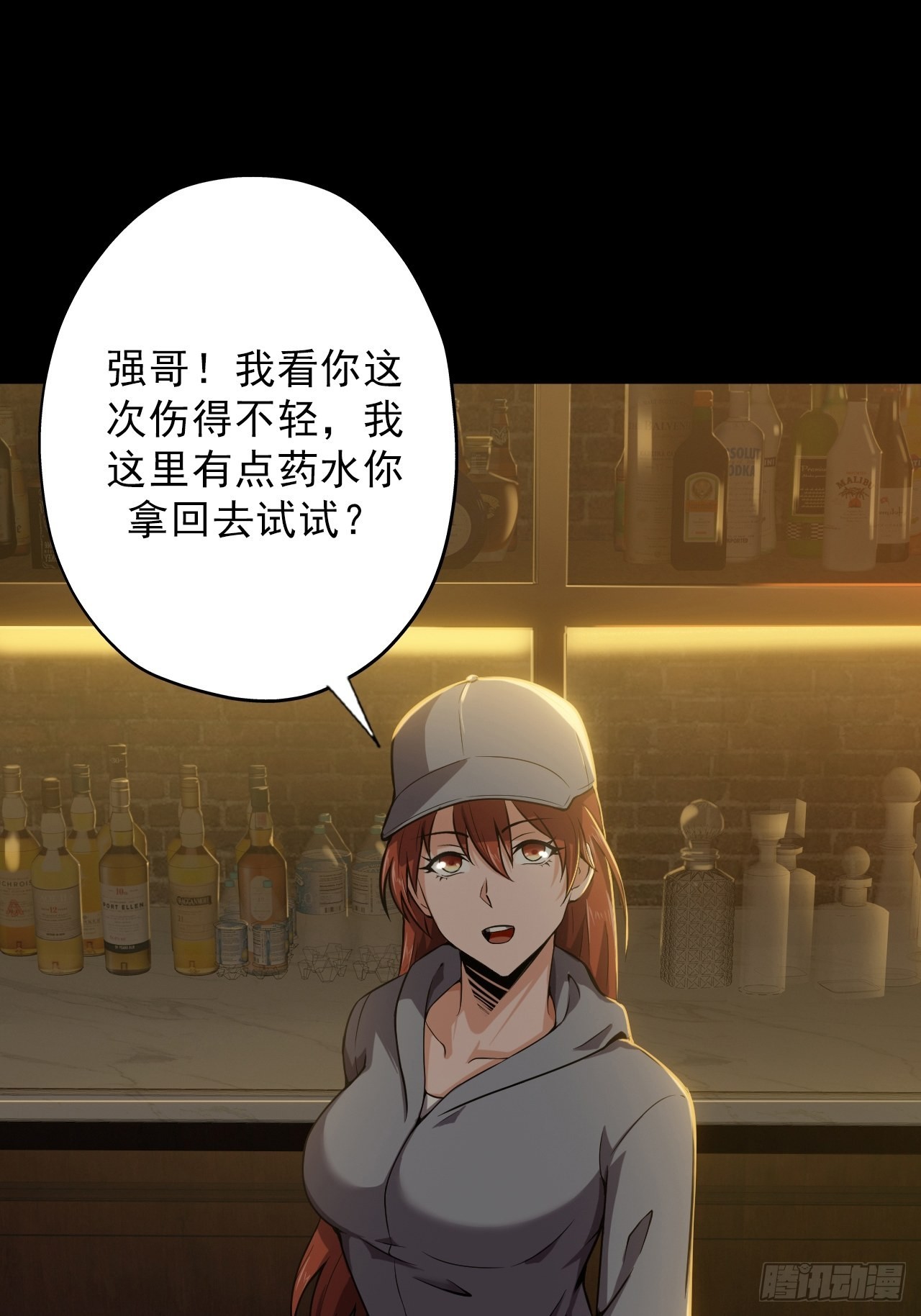 第八话：五阶巨蝶的实力4