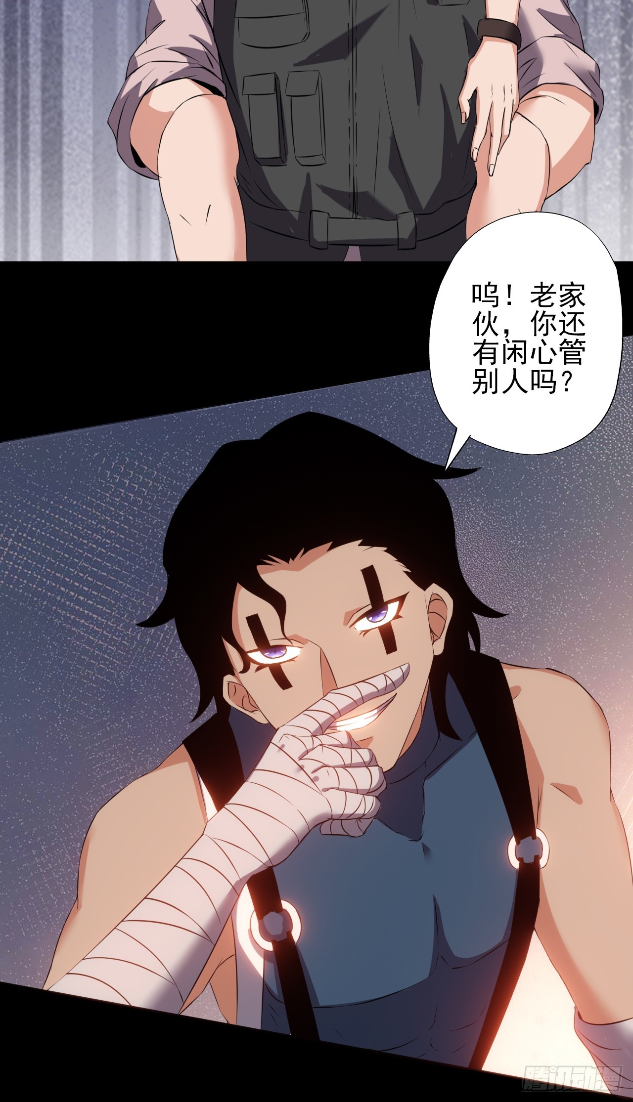 第三十一话：廖叔VS点名者13