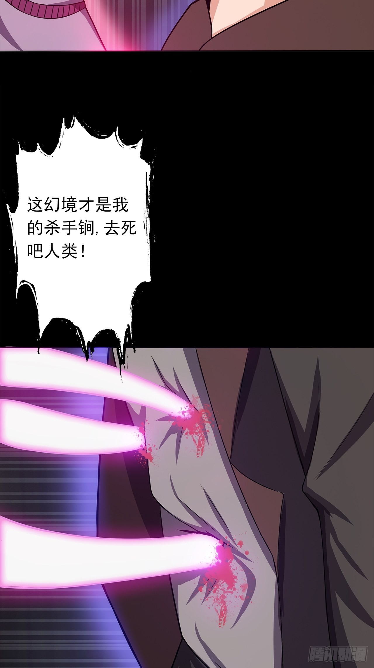 第十五话：幻蝶若阳64