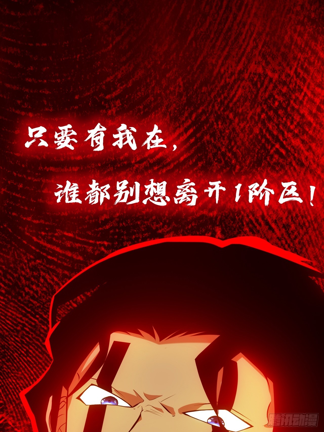 第三十四话：暴虐的烈焰36
