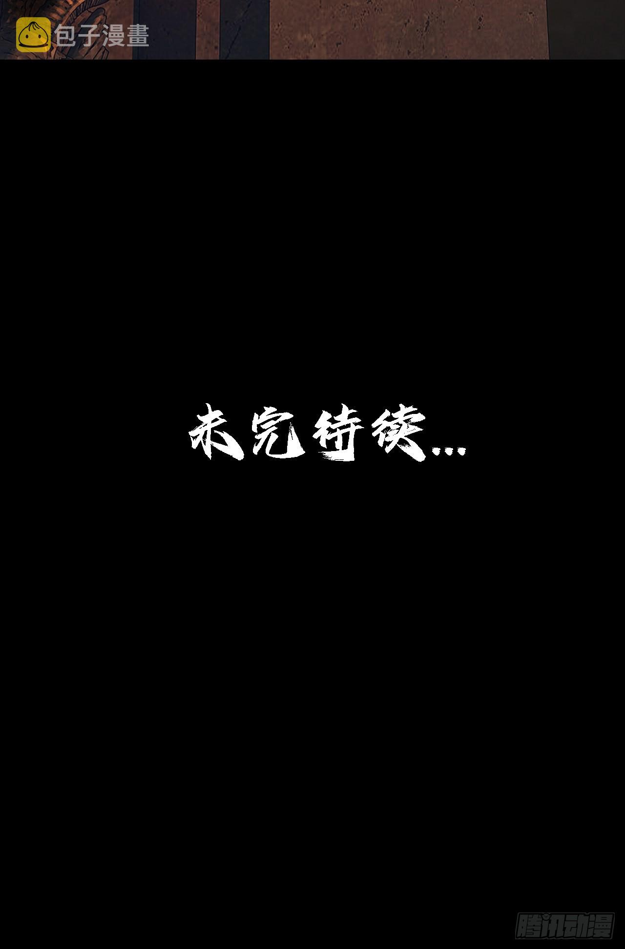 第十话：危险的一阶区57