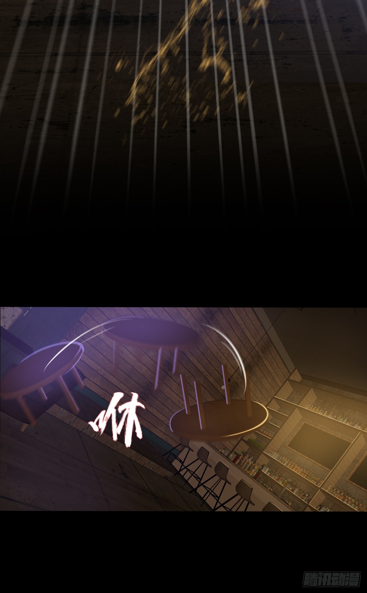 第三十一话：廖叔VS点名者17