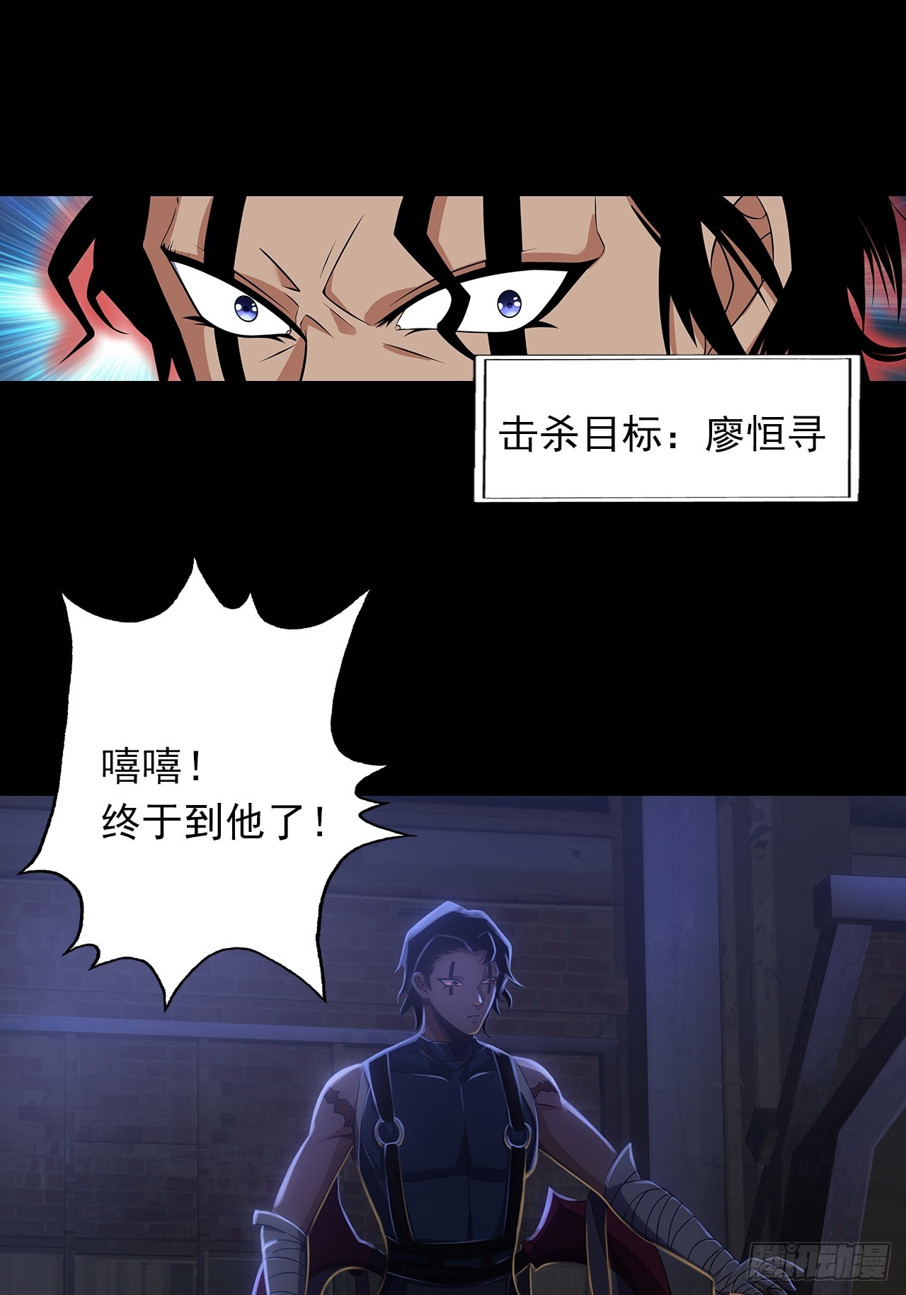 第二十五话：目标！廖叔！22