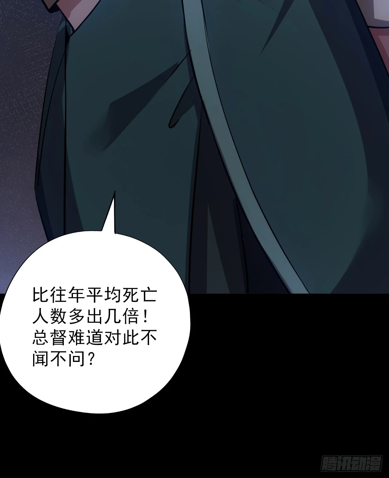 第四十七话：新任务！3