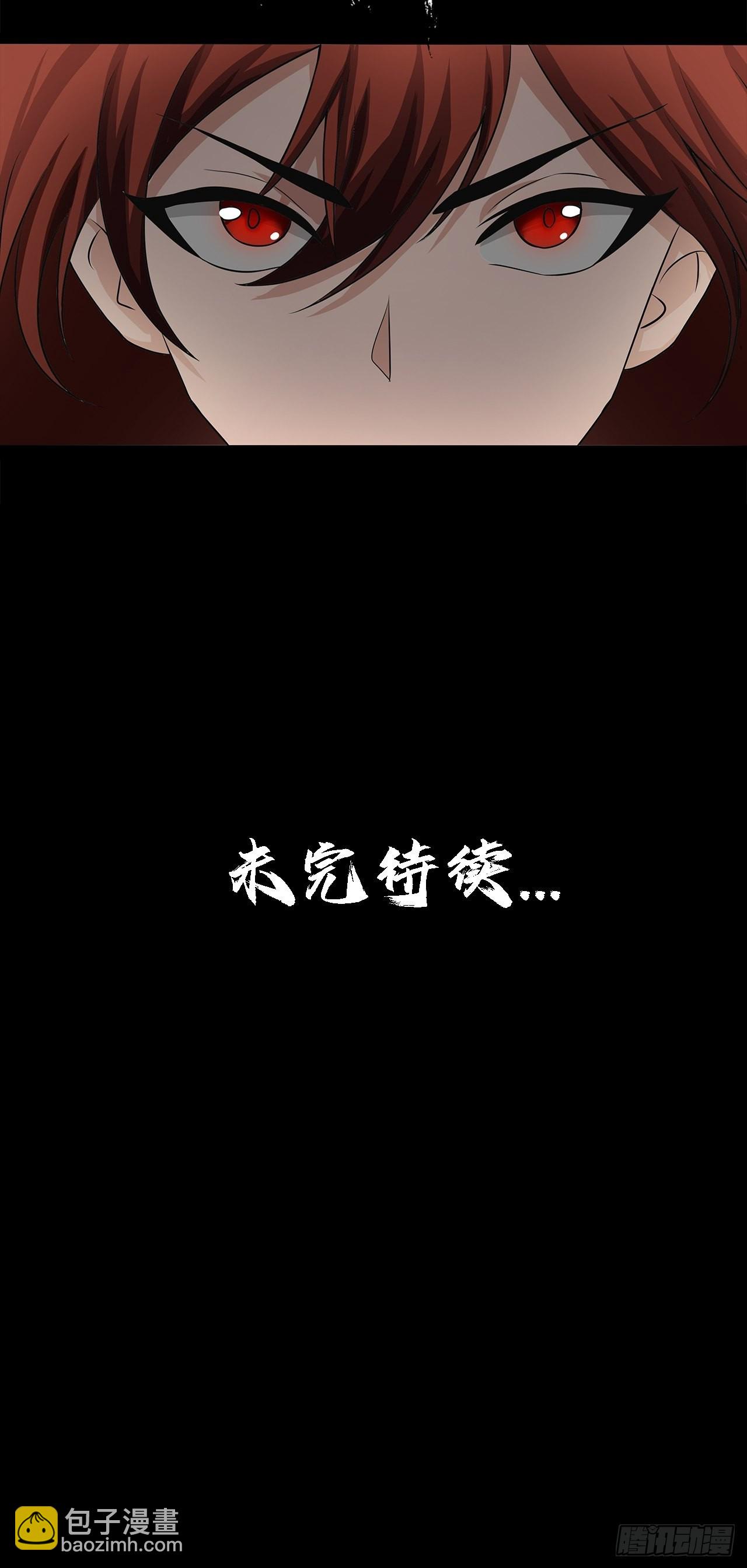 第十七话：吕沐知的决定38