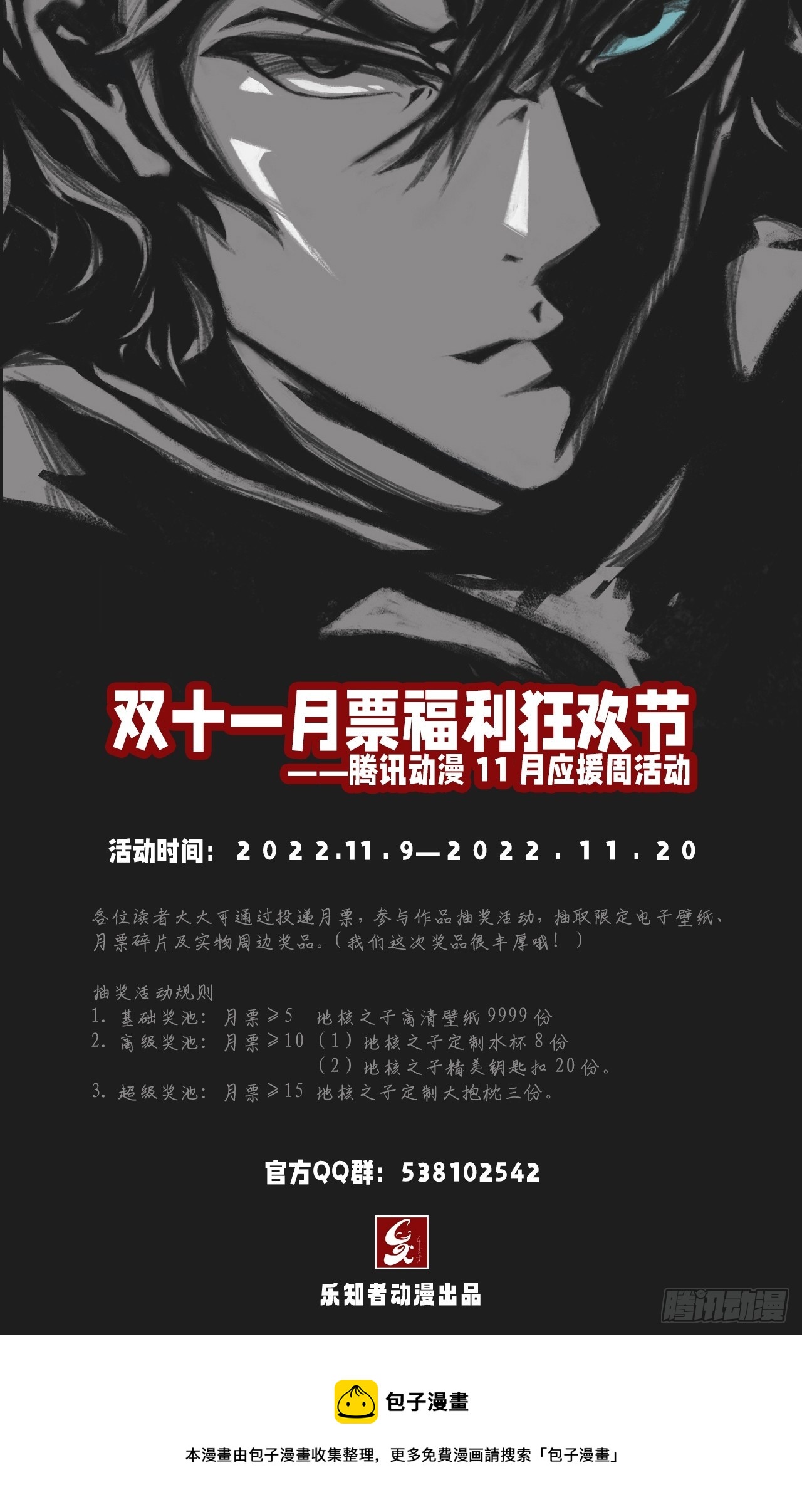 第二十四话：有惊无险48