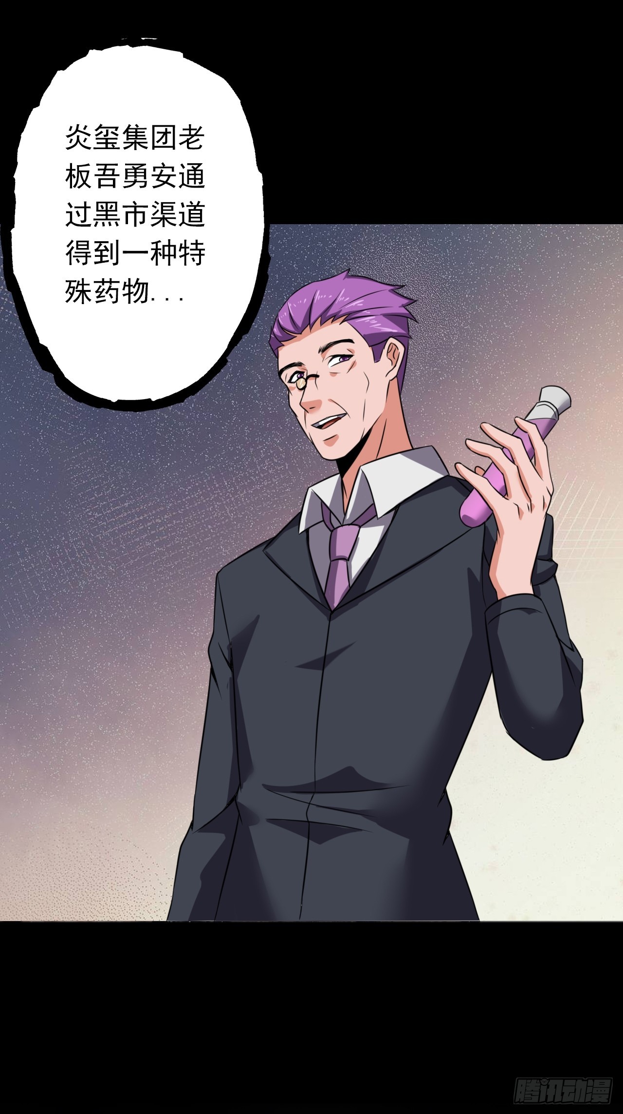 第二十八话：战亡保险27