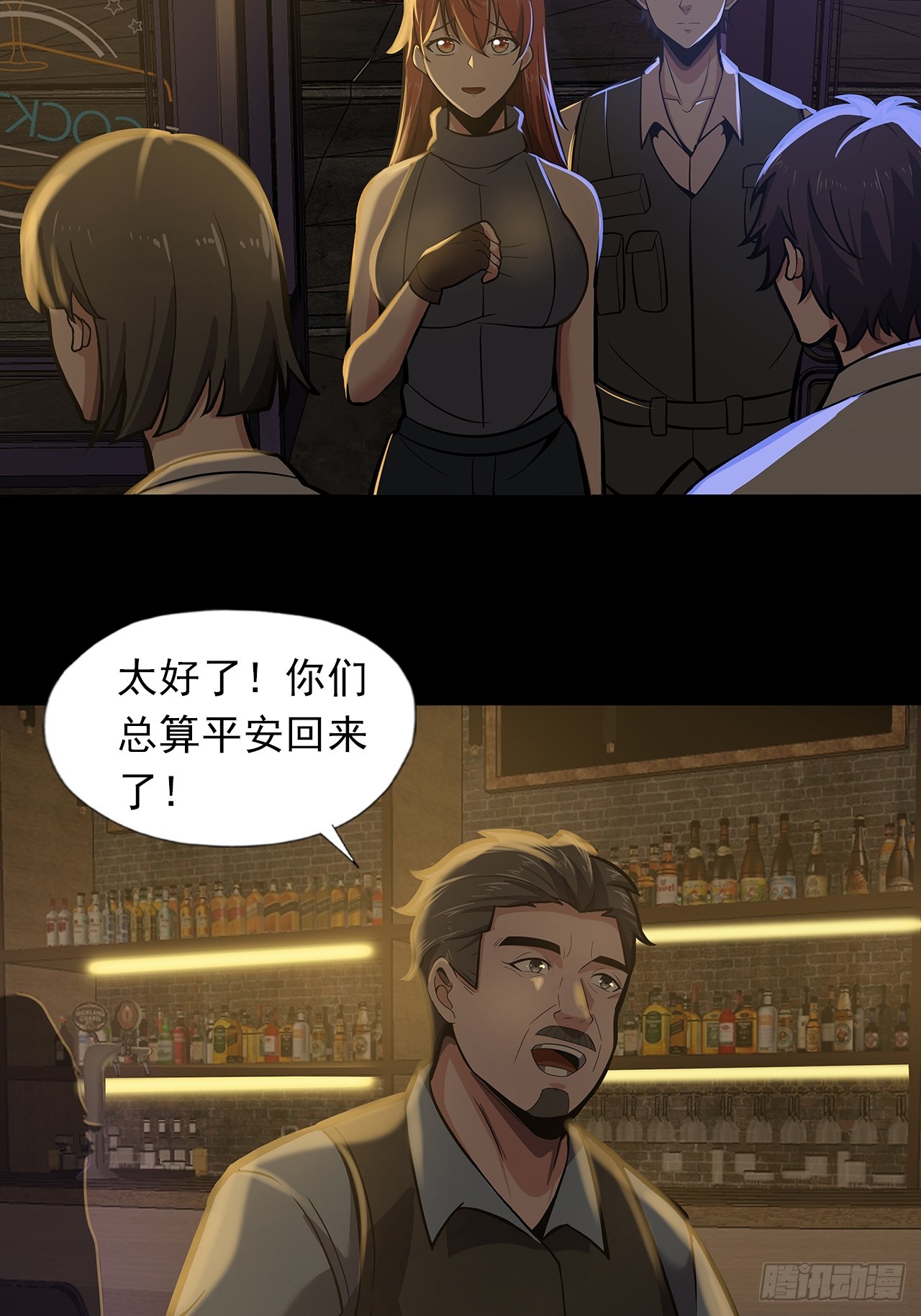 第二十五话：目标！廖叔！29