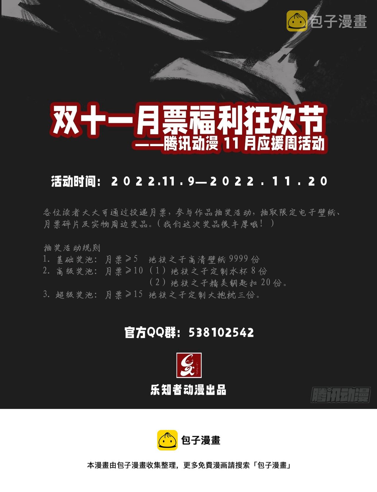 第二十七话：走！！！40