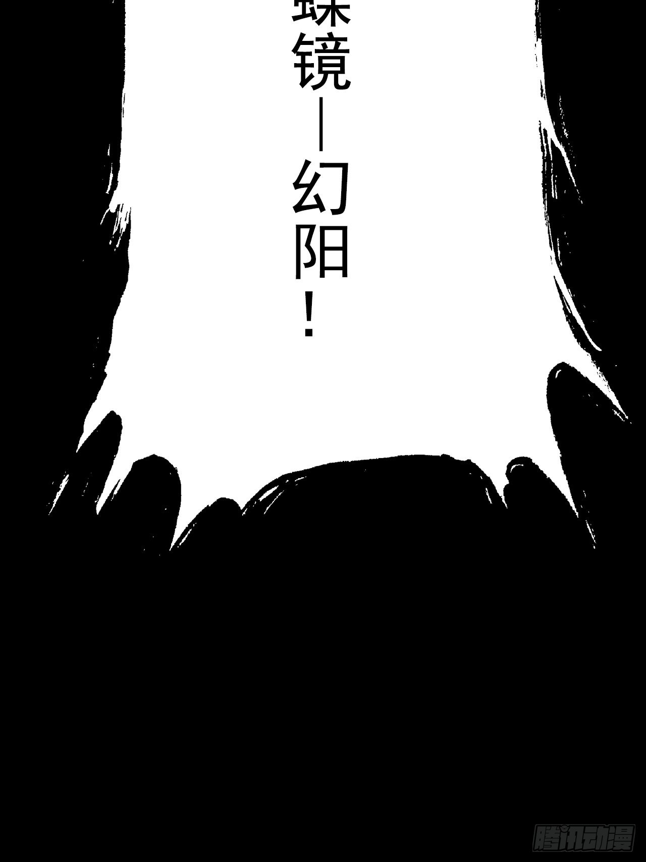 第十五话：幻蝶若阳32