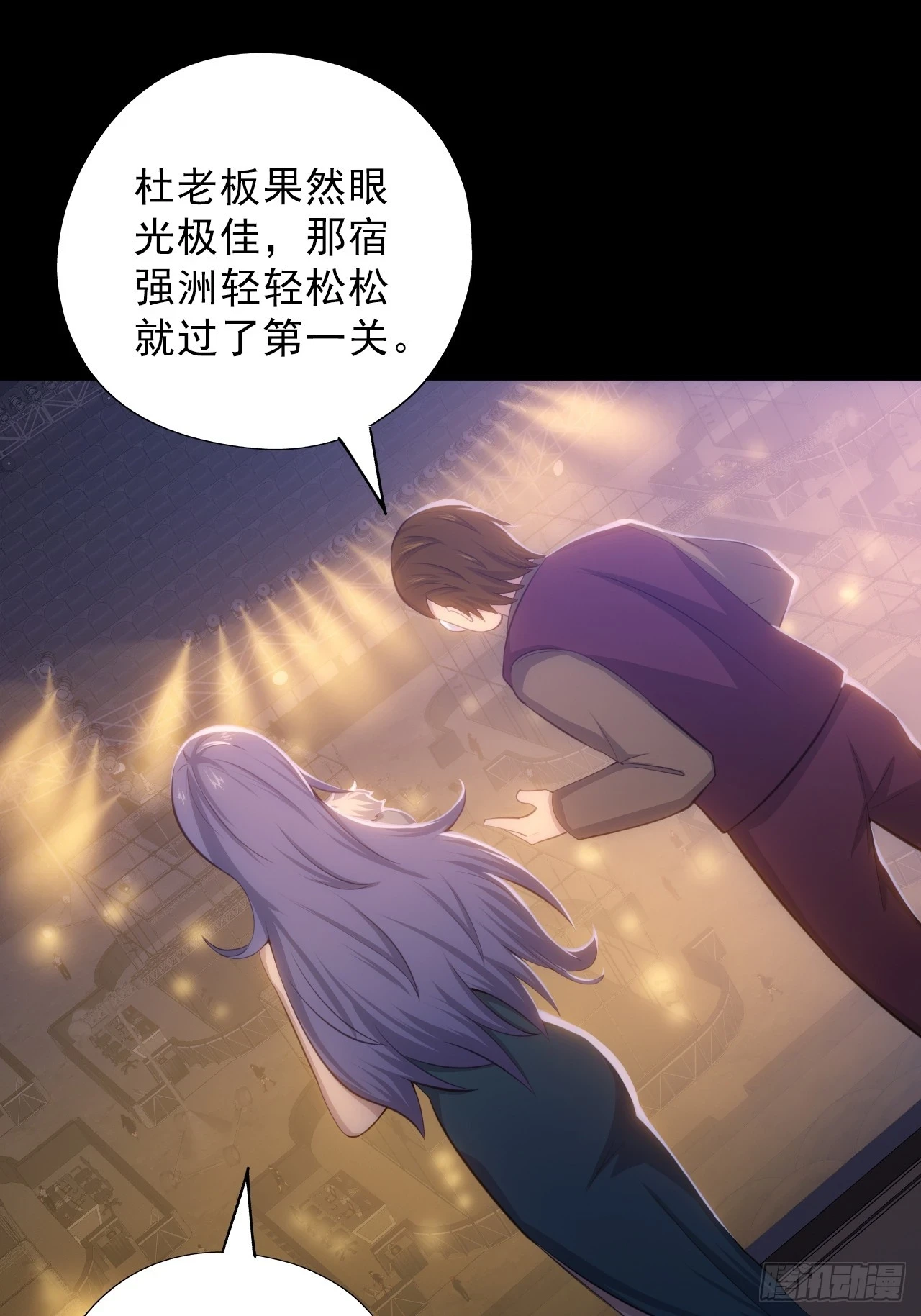 第四十九话：将军遇袭11