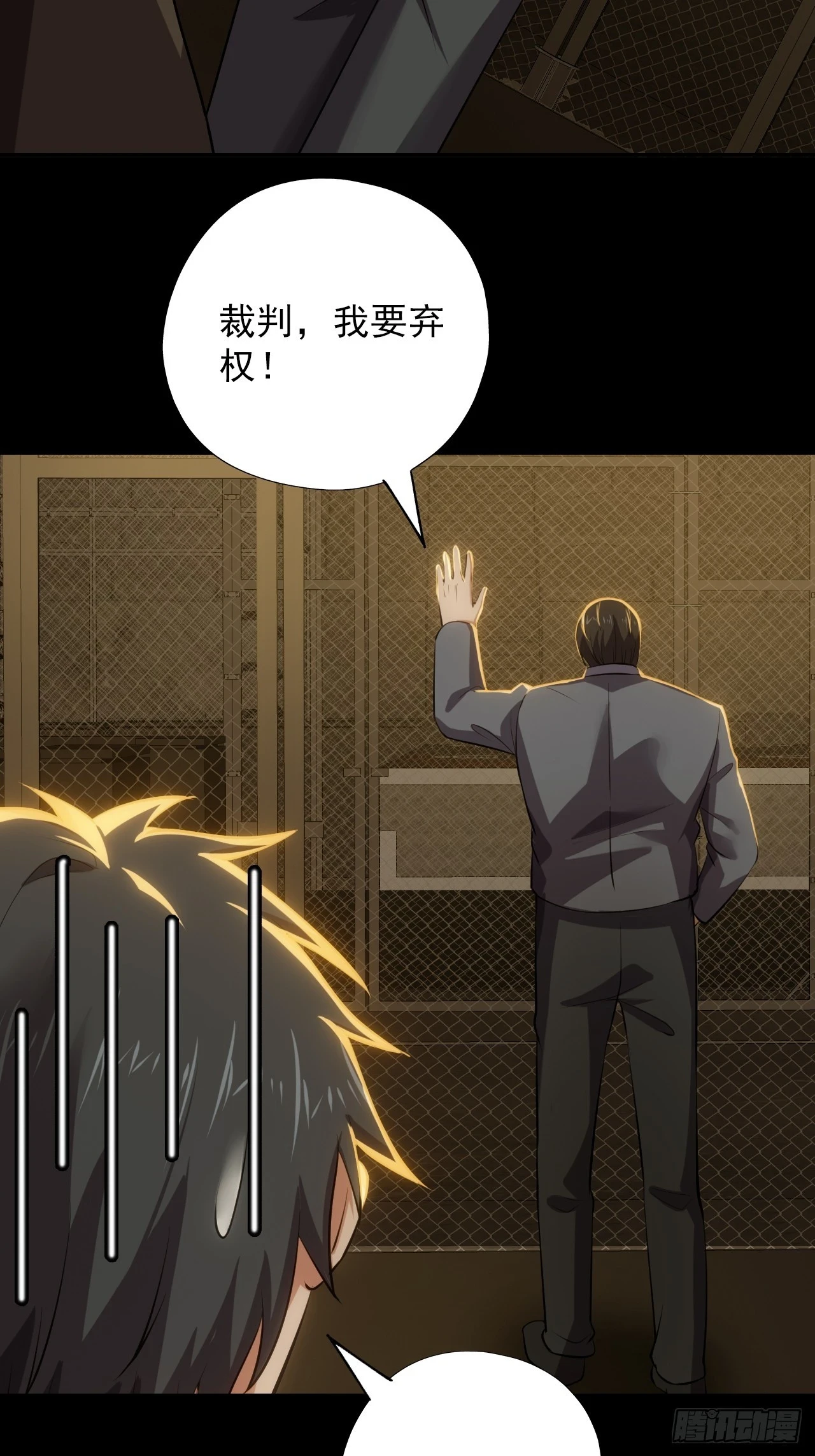 第四十九话：将军遇袭9