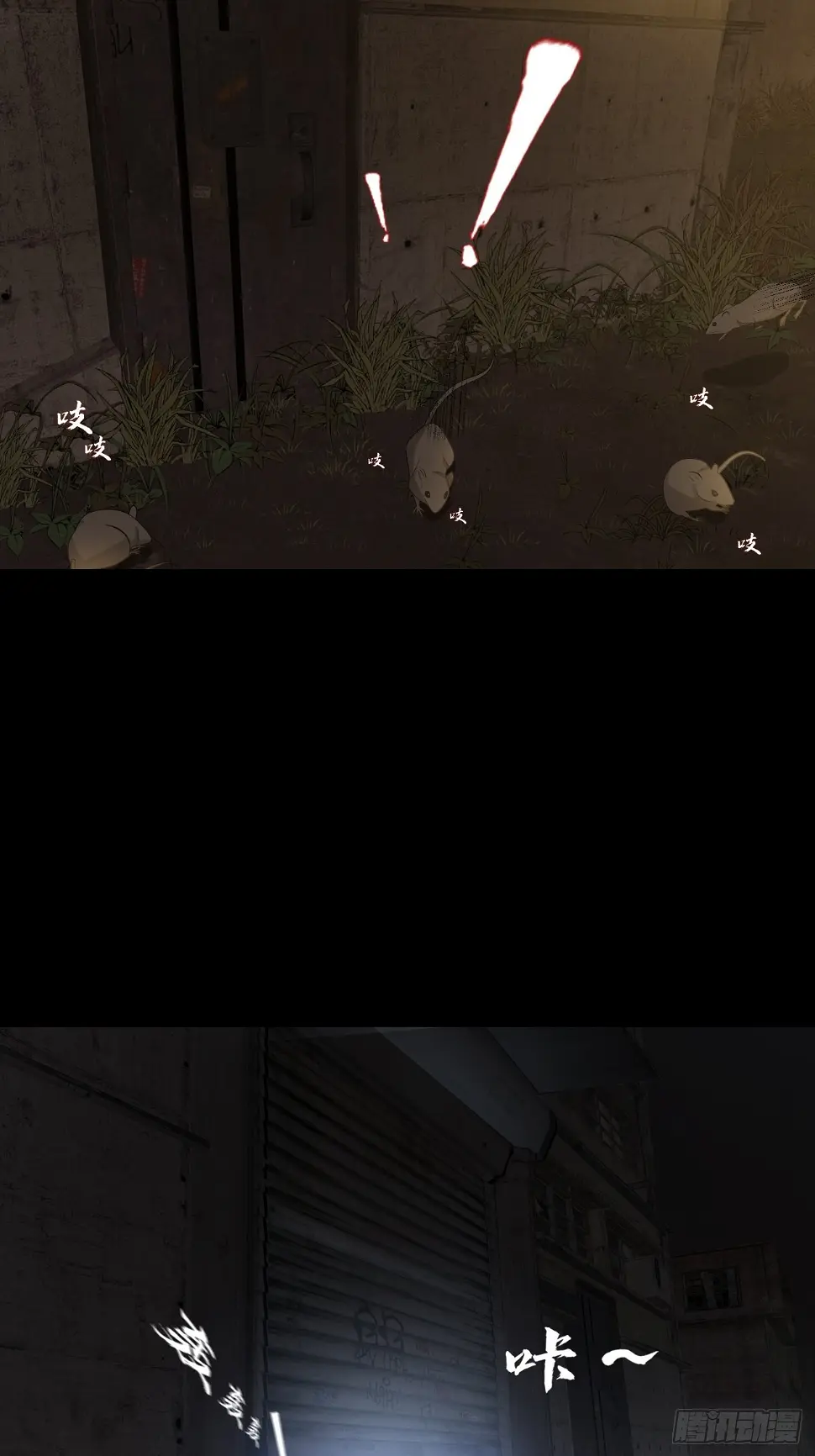 第十二话：出征5