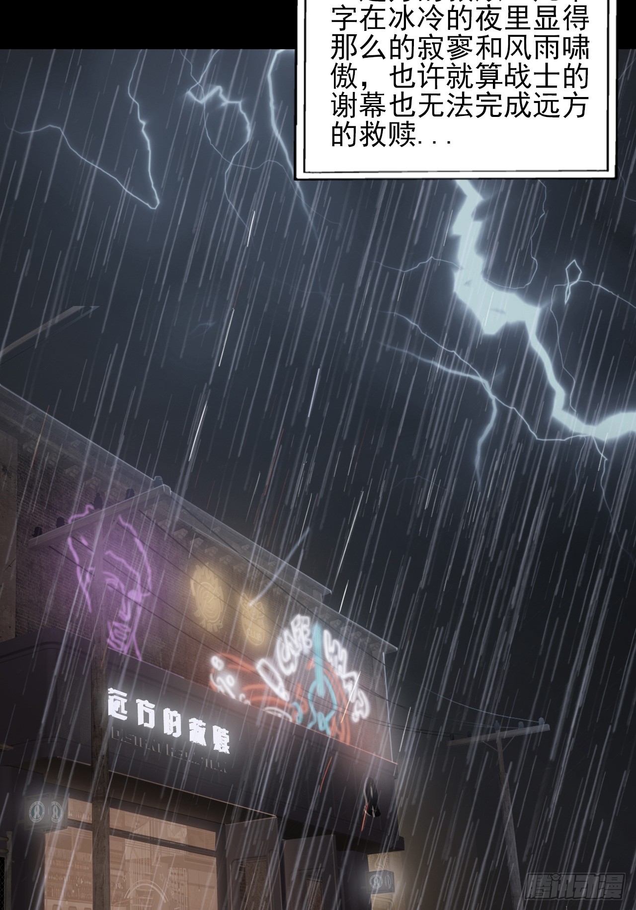 第三十三话：解脱24