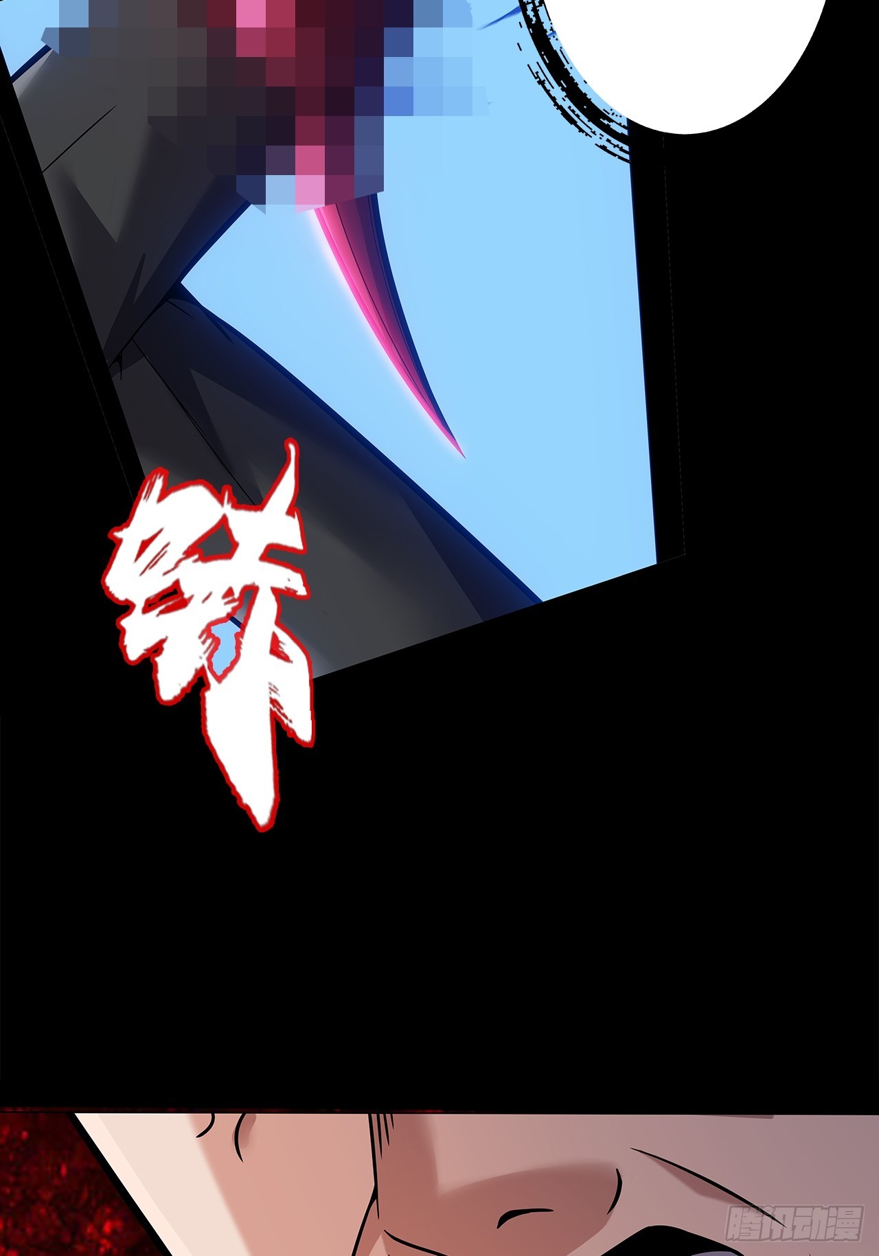第二十一话：疑团重重14