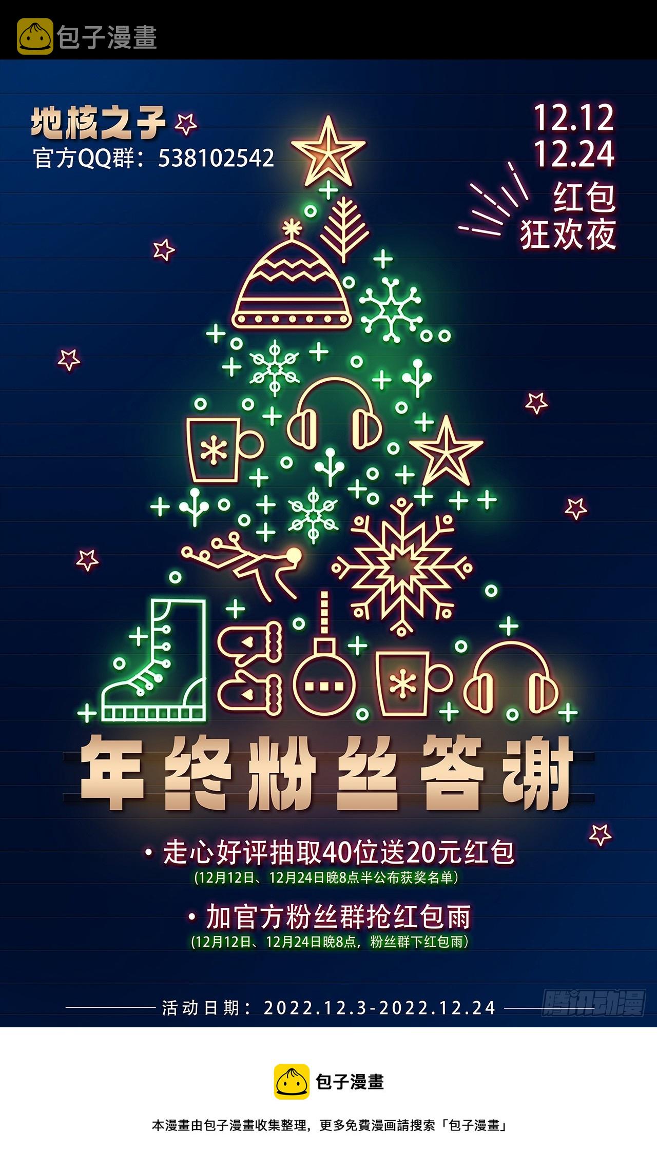 第三十二话：我会记住你的49