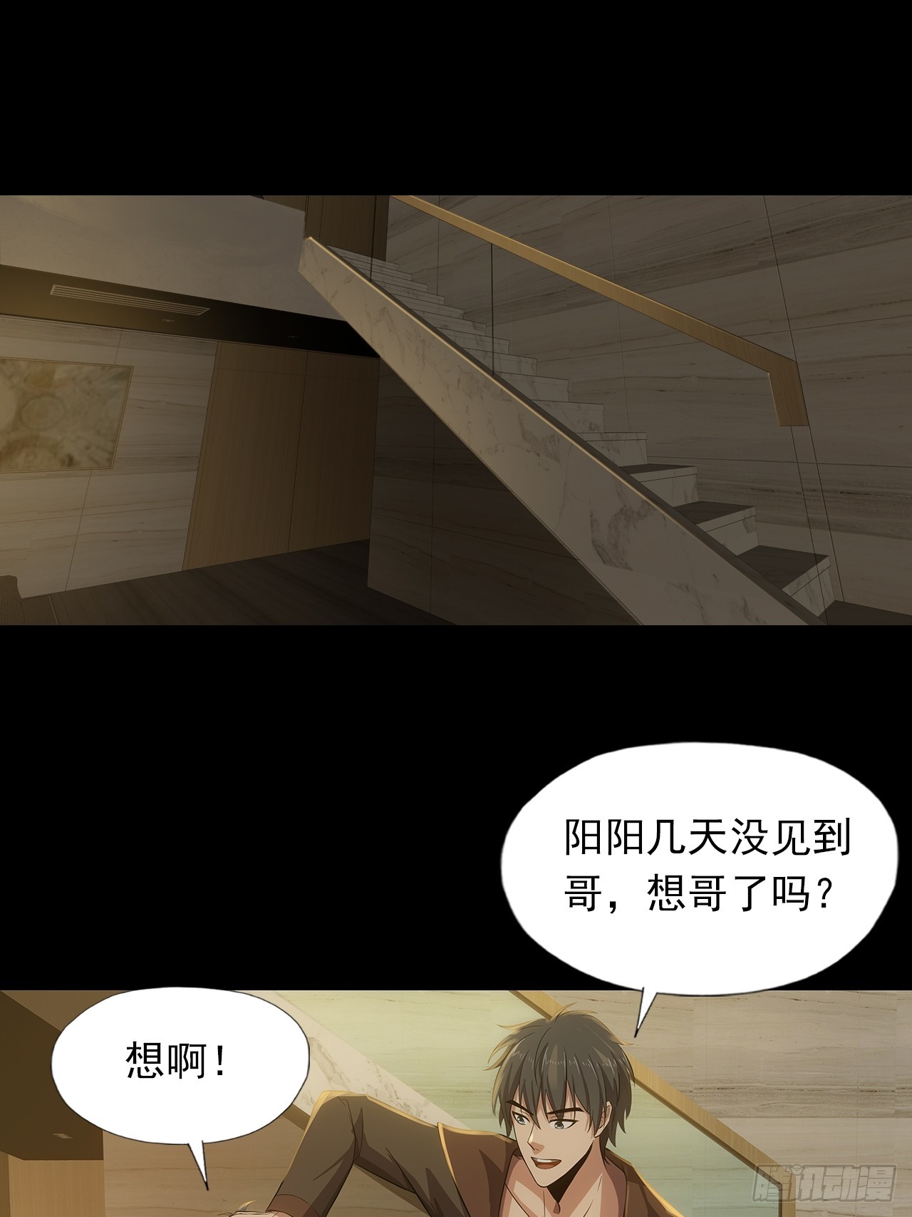 第二十四话：有惊无险35
