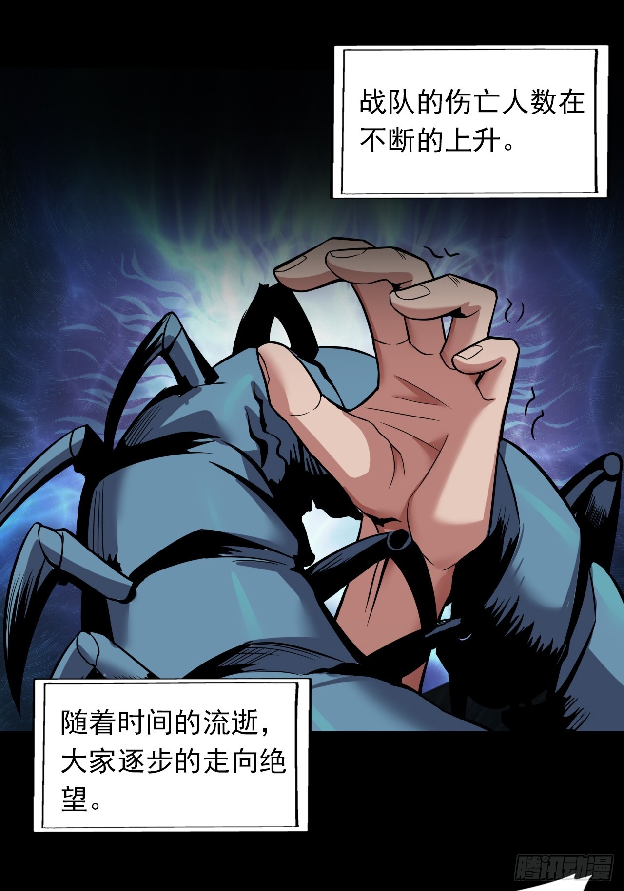 第二十七话：走！！！26