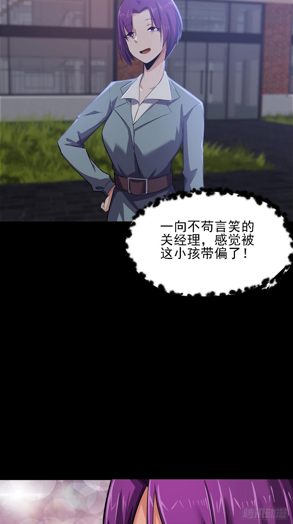 第十二话：出征29