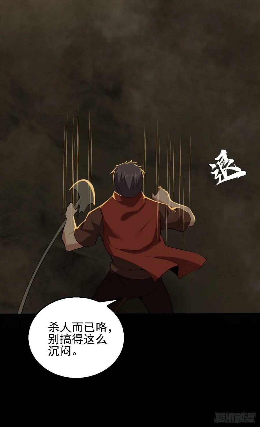 第五十二话：变脸11