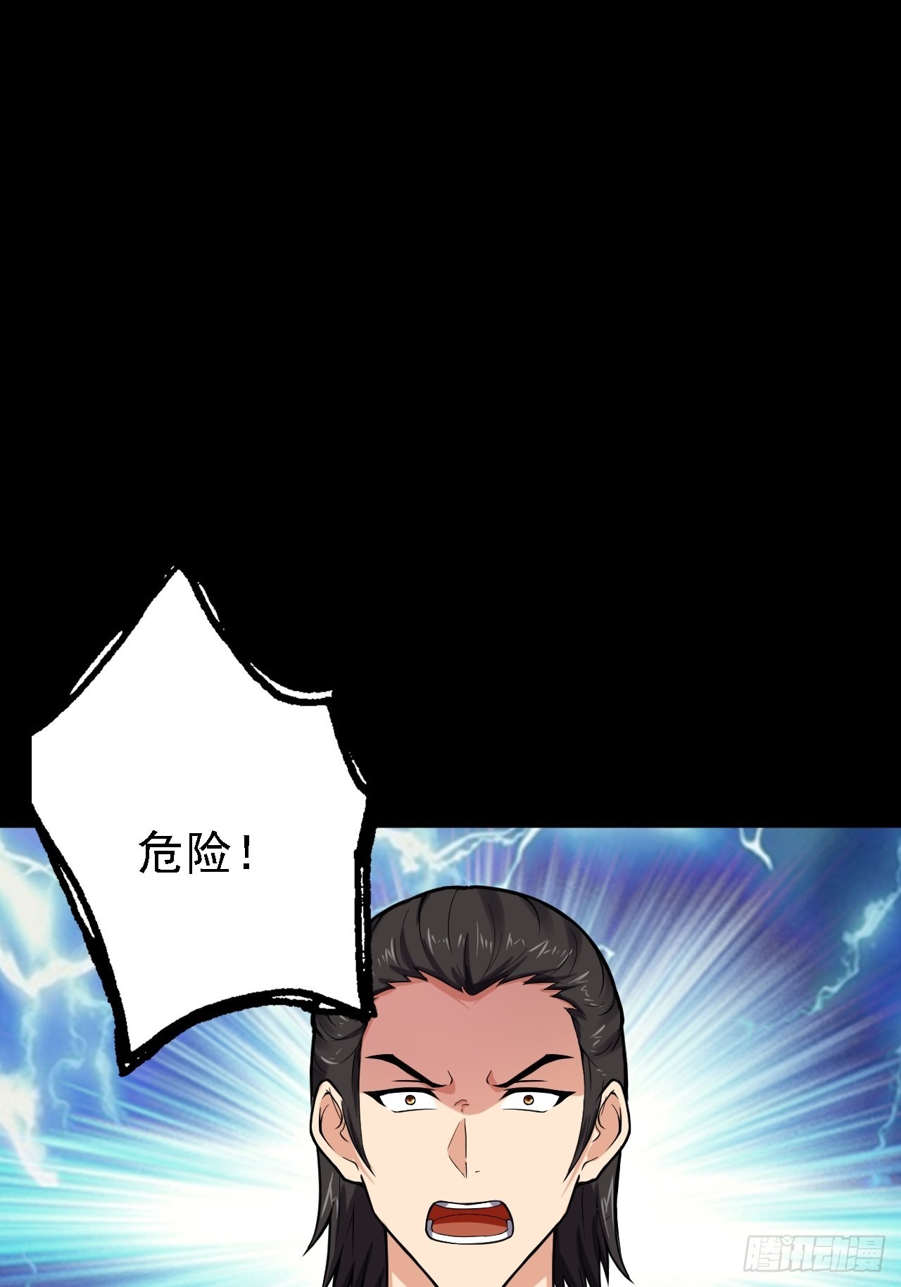 第六话：弑火阙启动31