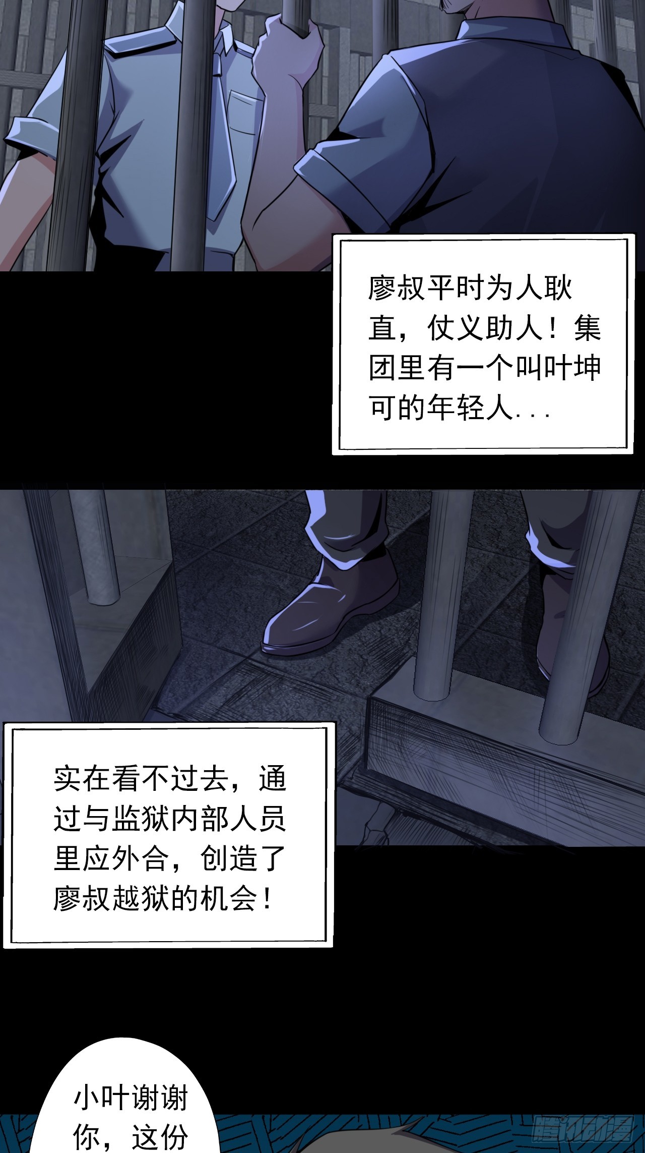 第二十八话：战亡保险22
