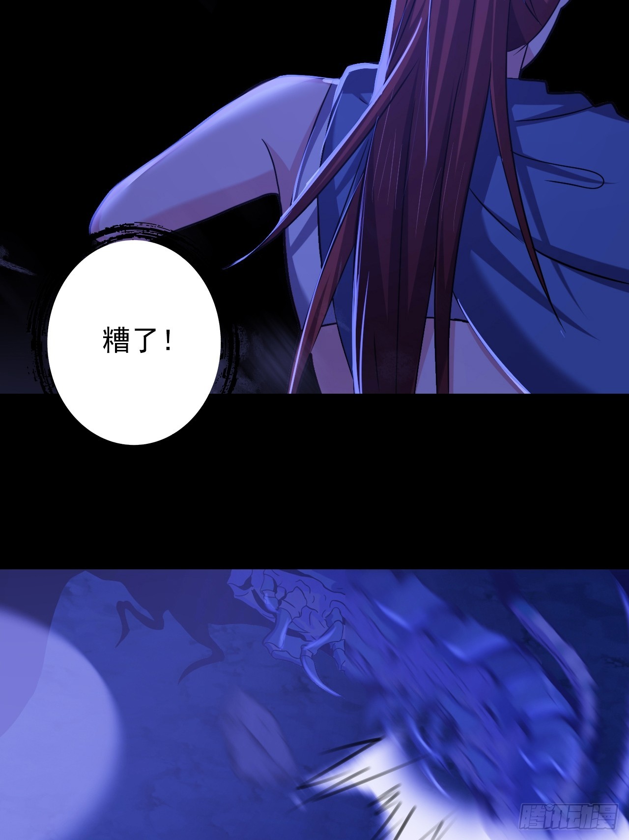 第三十九话：救场15
