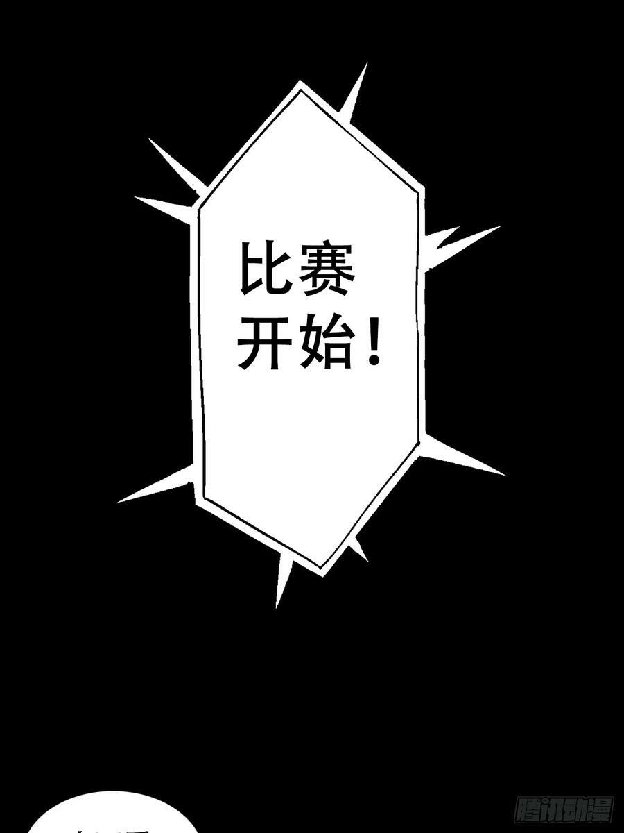 第五十一话：我不是怪物17