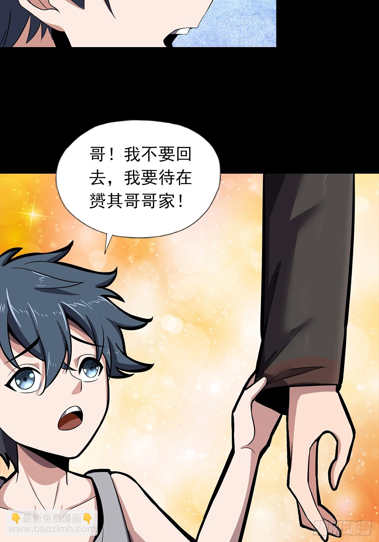 第二十五话：目标！廖叔！7