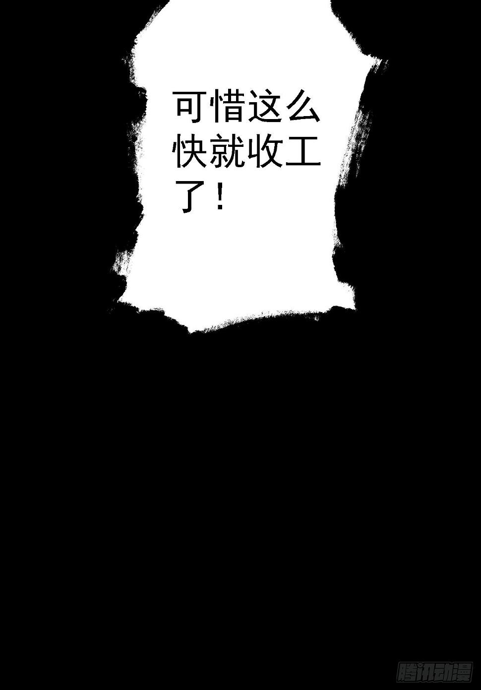 第十话：危险的一阶区47