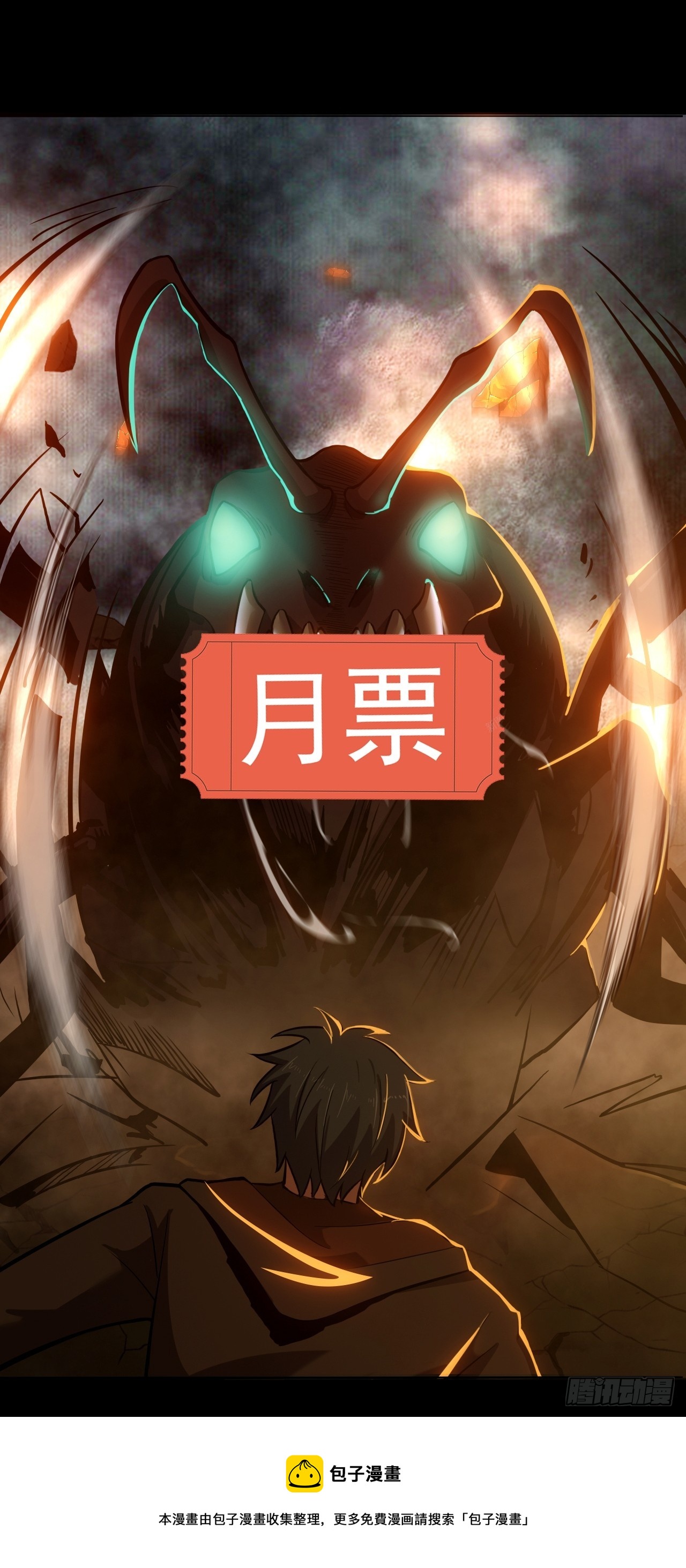 第二十九话：救赎45