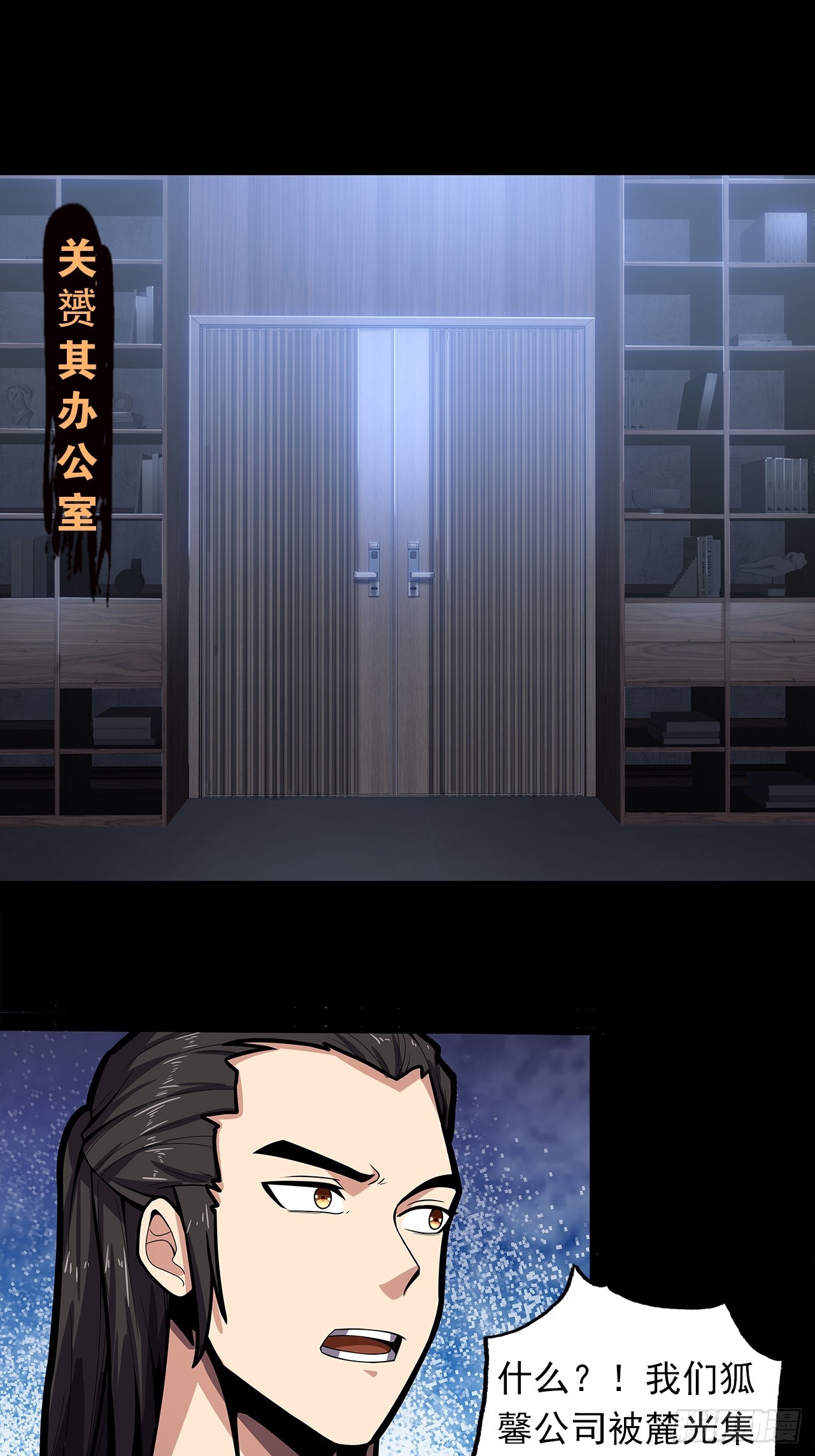 第二十二话：神秘组织3