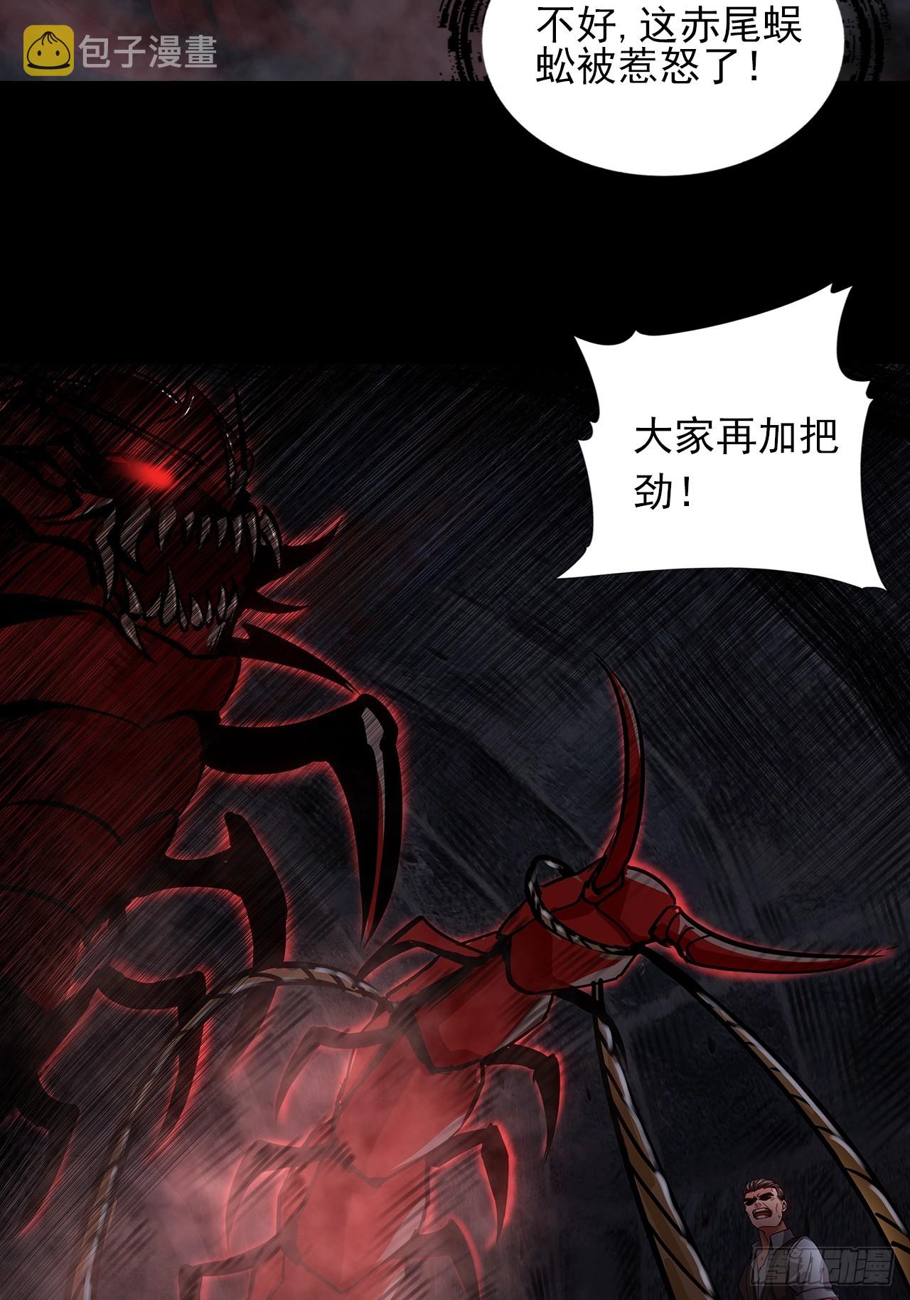第二十七话：走！！！12