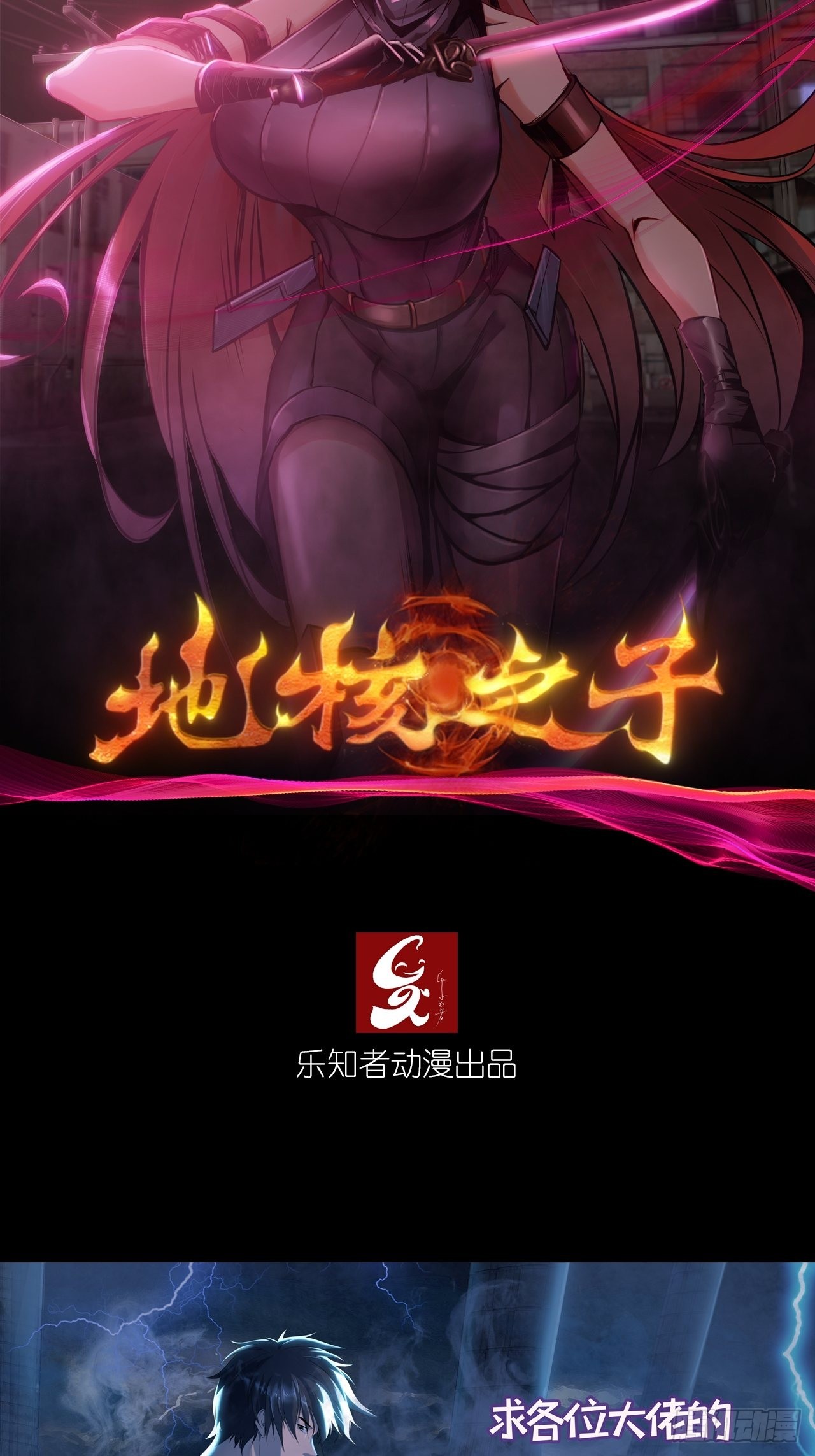 人物简介7