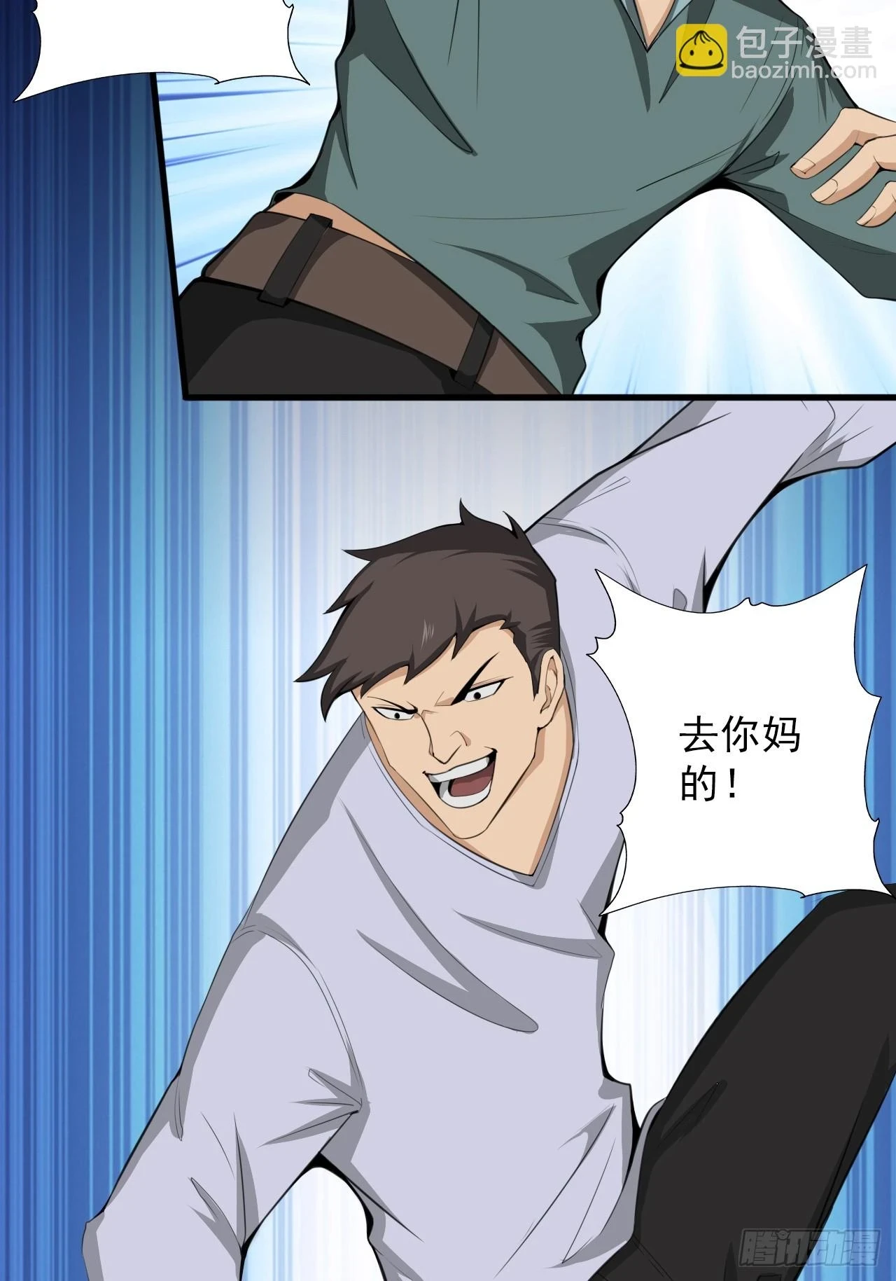 第四十八话：挑战赛开始50