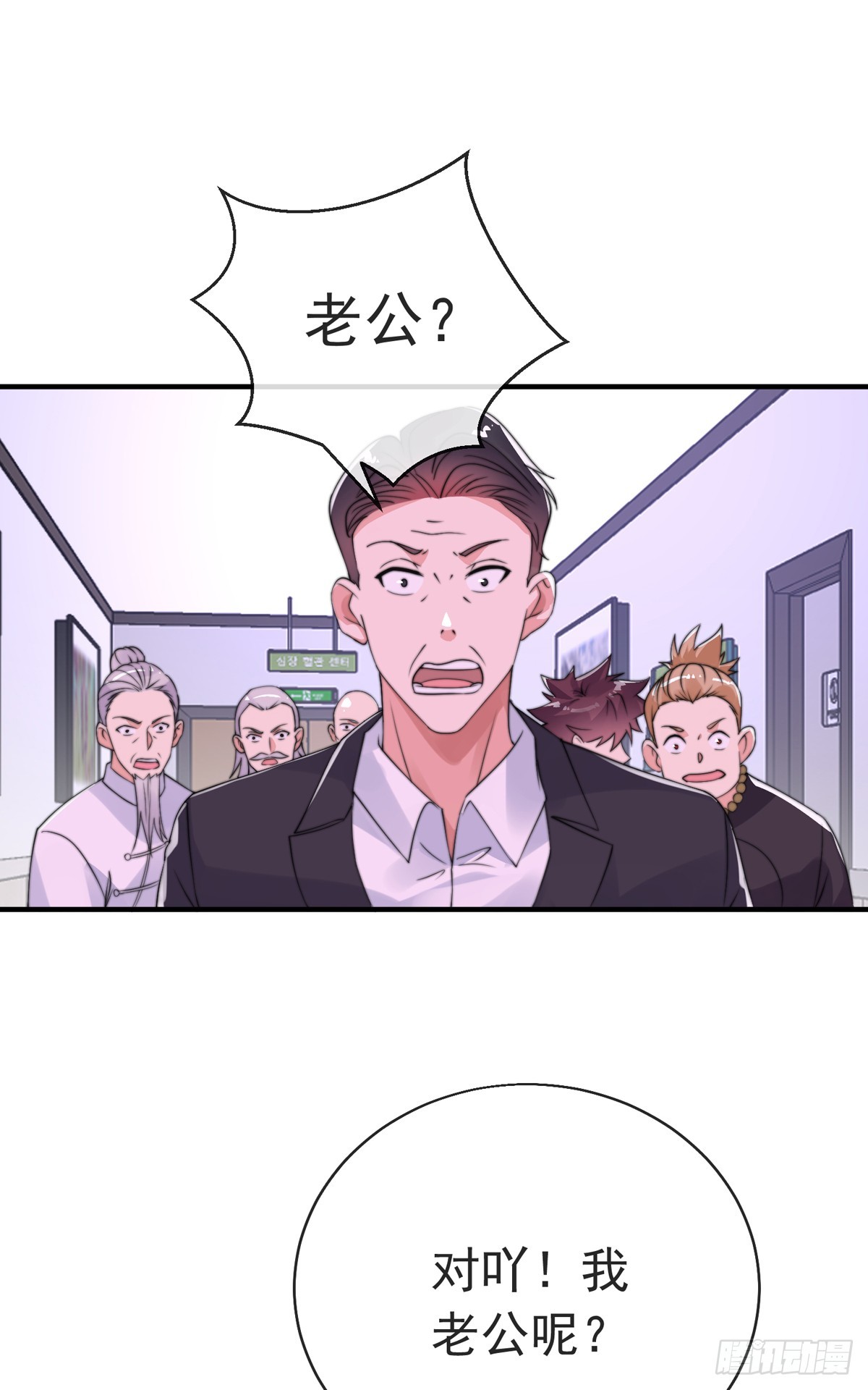 第三十六话 妙手开后宫214