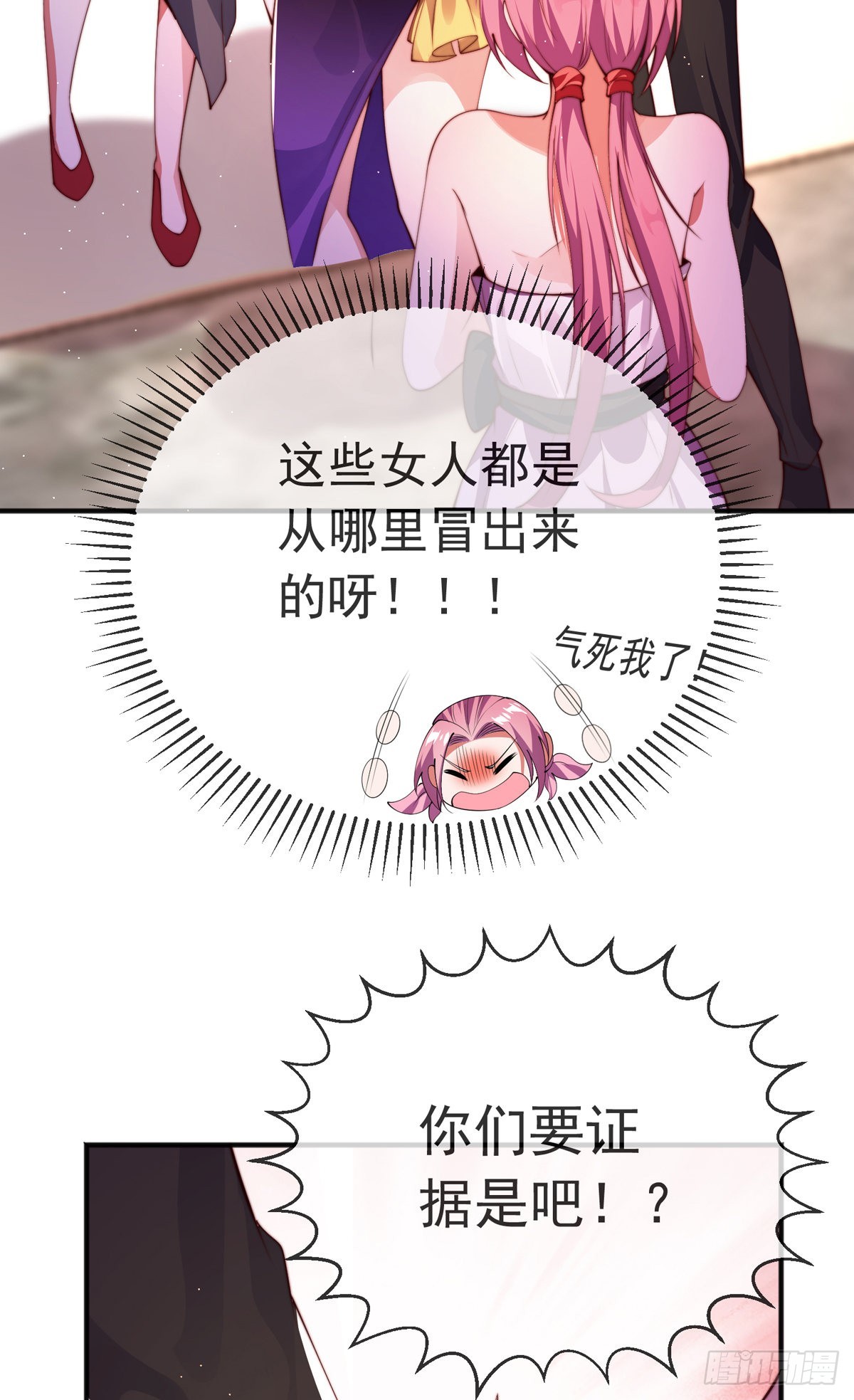 第十四话 三女相争！陈玄伤46