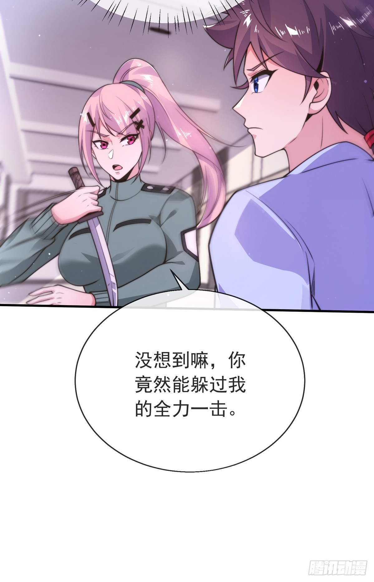 第四十三话 沈教官竟然是？4