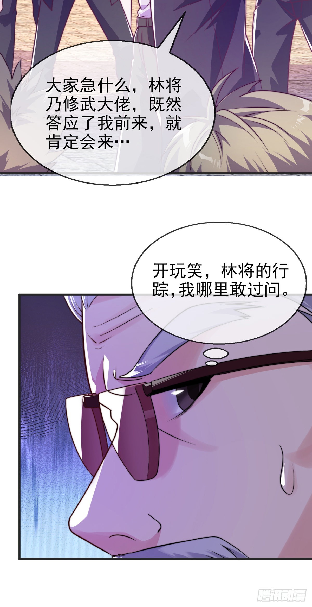 第十九话 三日之约6
