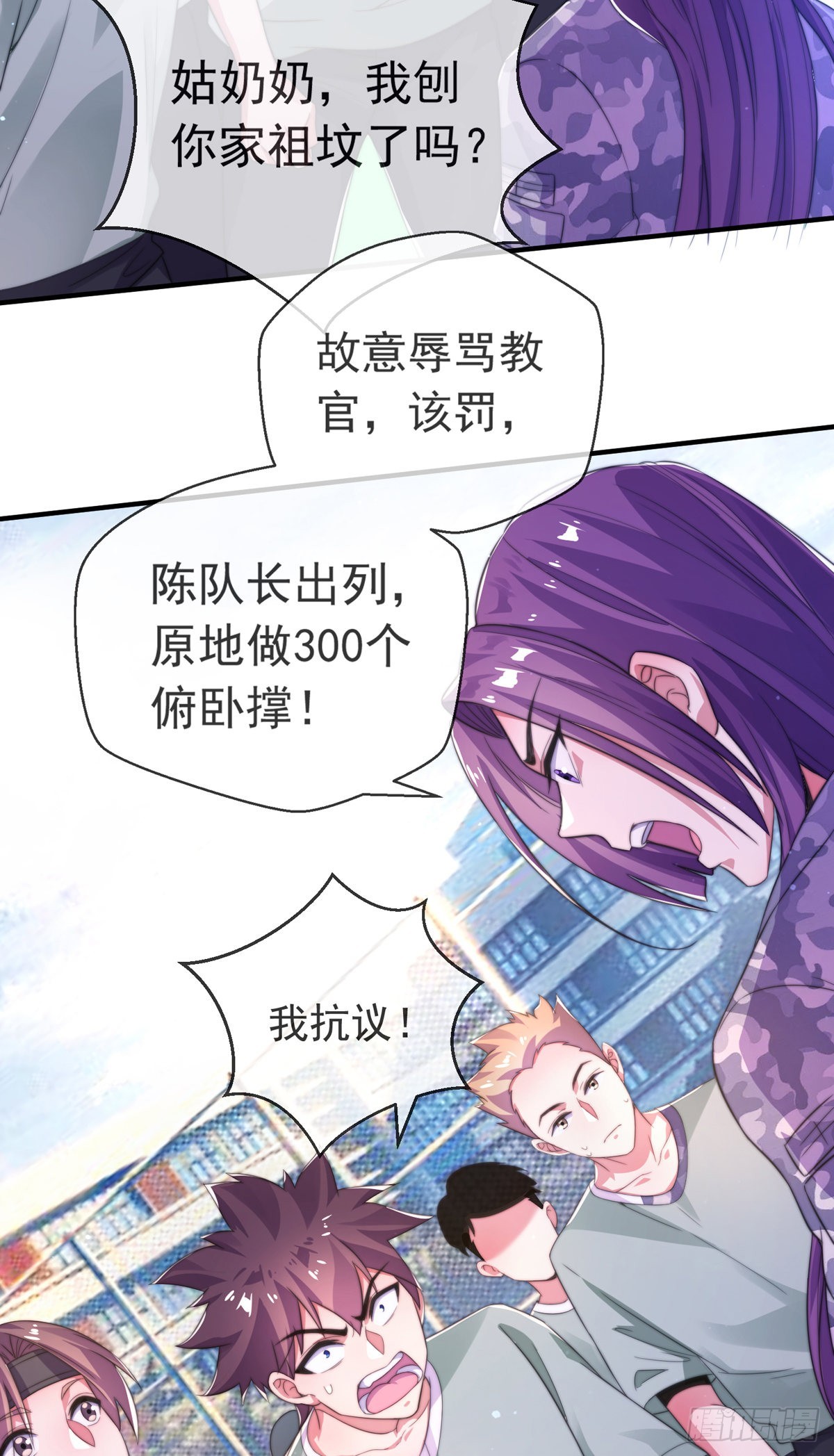 第二十七话 有点私人恩怨61
