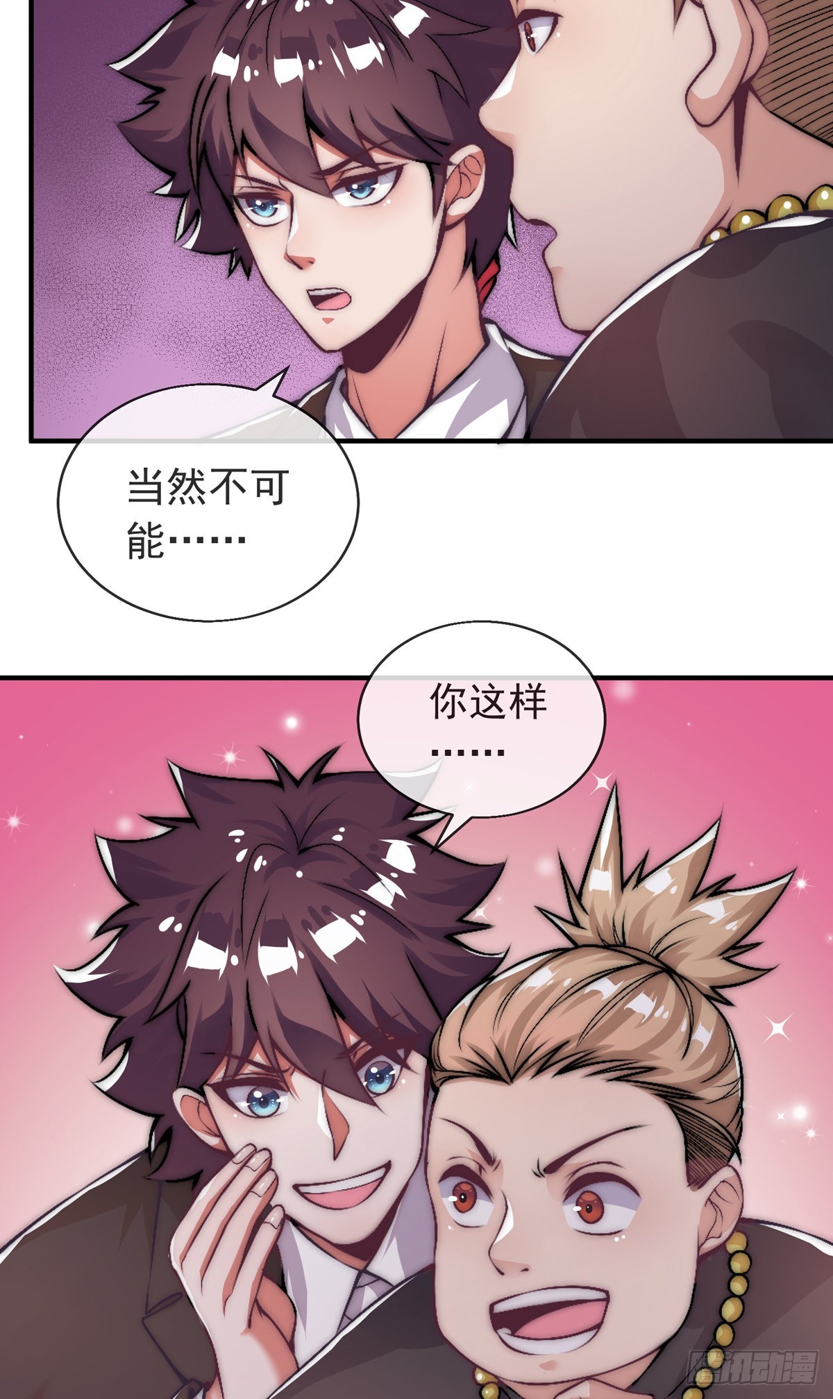 第15话 极限三选一49