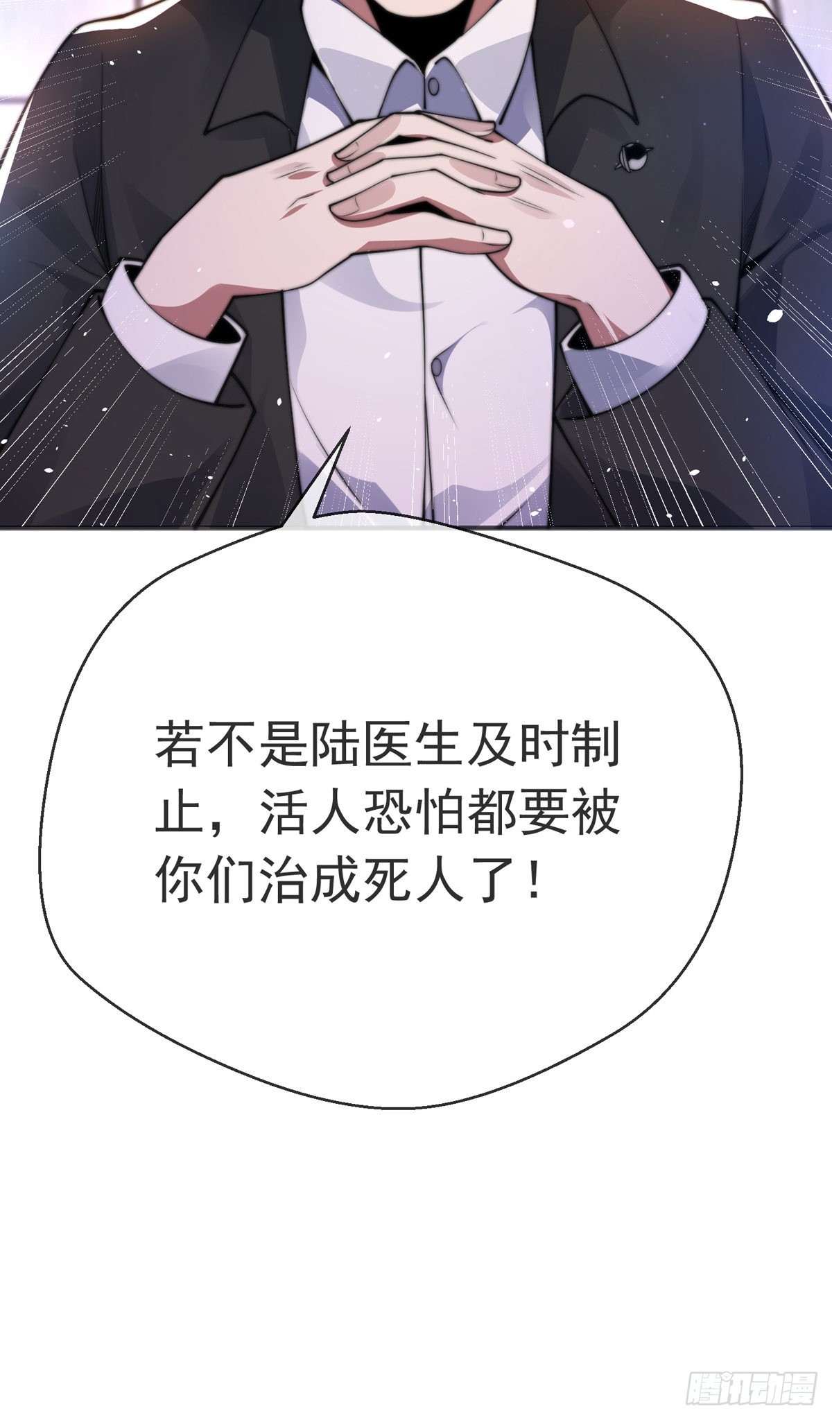 第三十二话 州长的‘难题’38